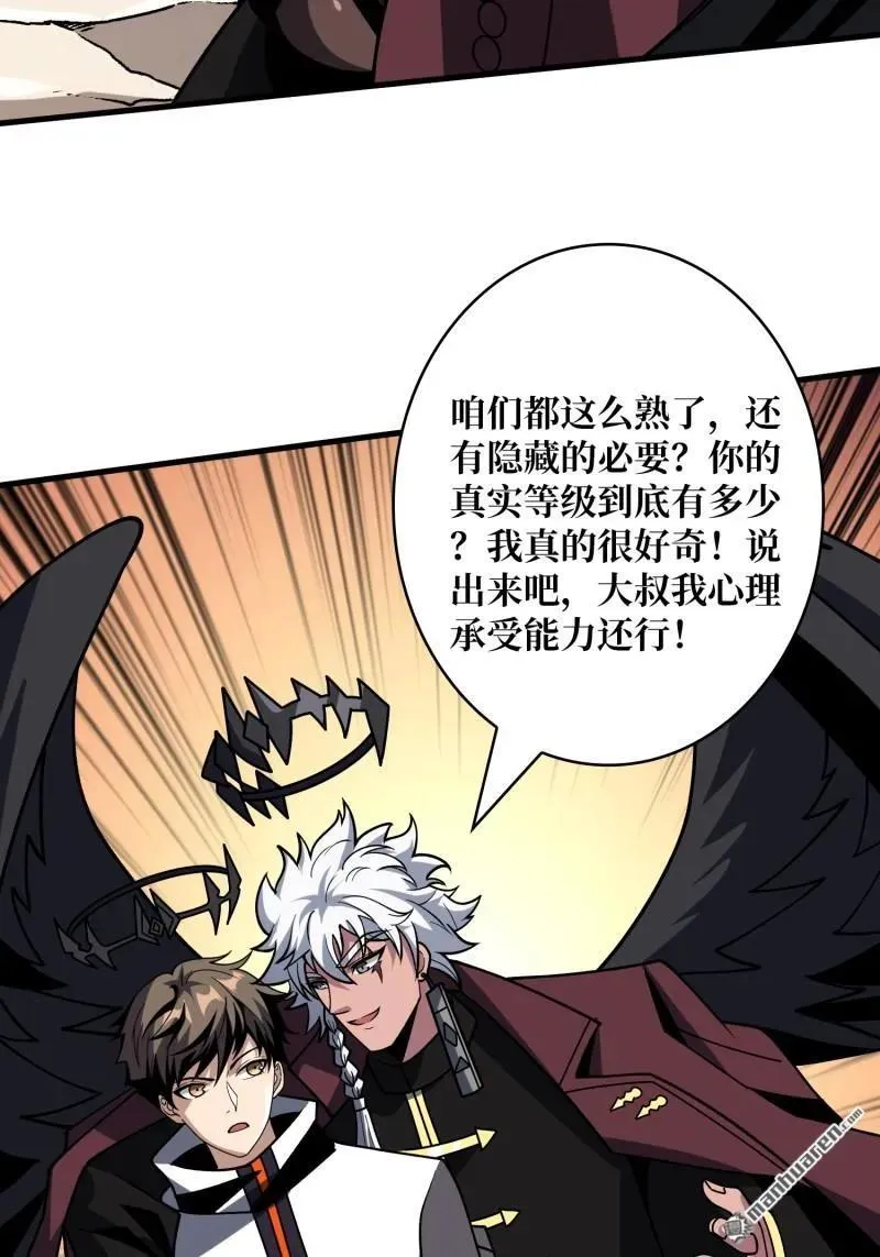 第434回 500级？25