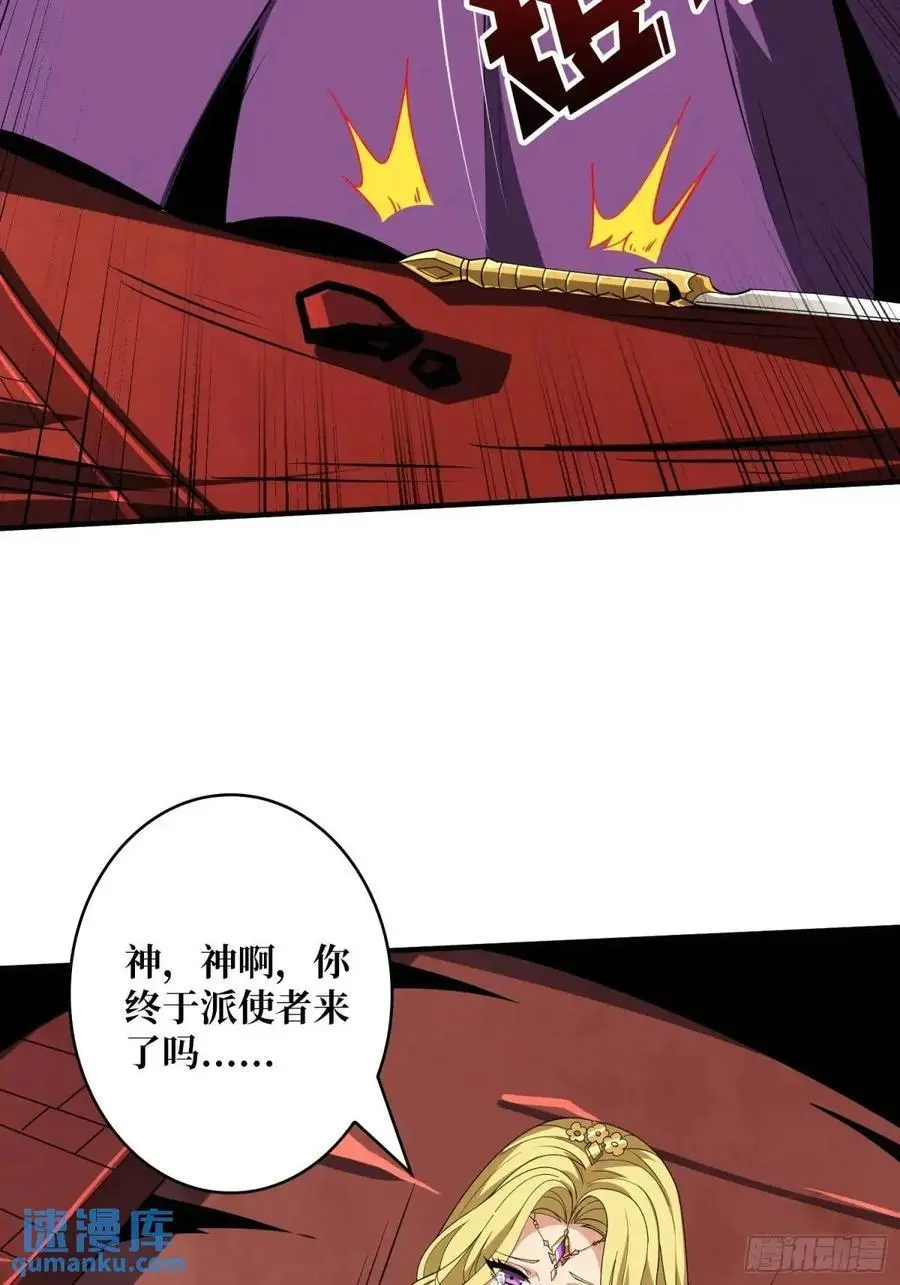 宿命的相遇35