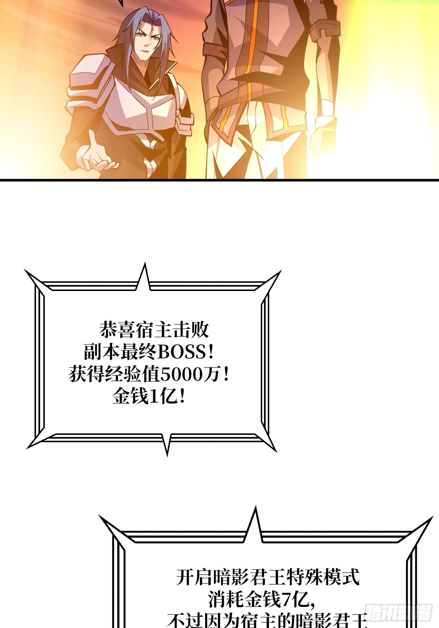 副本钥匙的归属23
