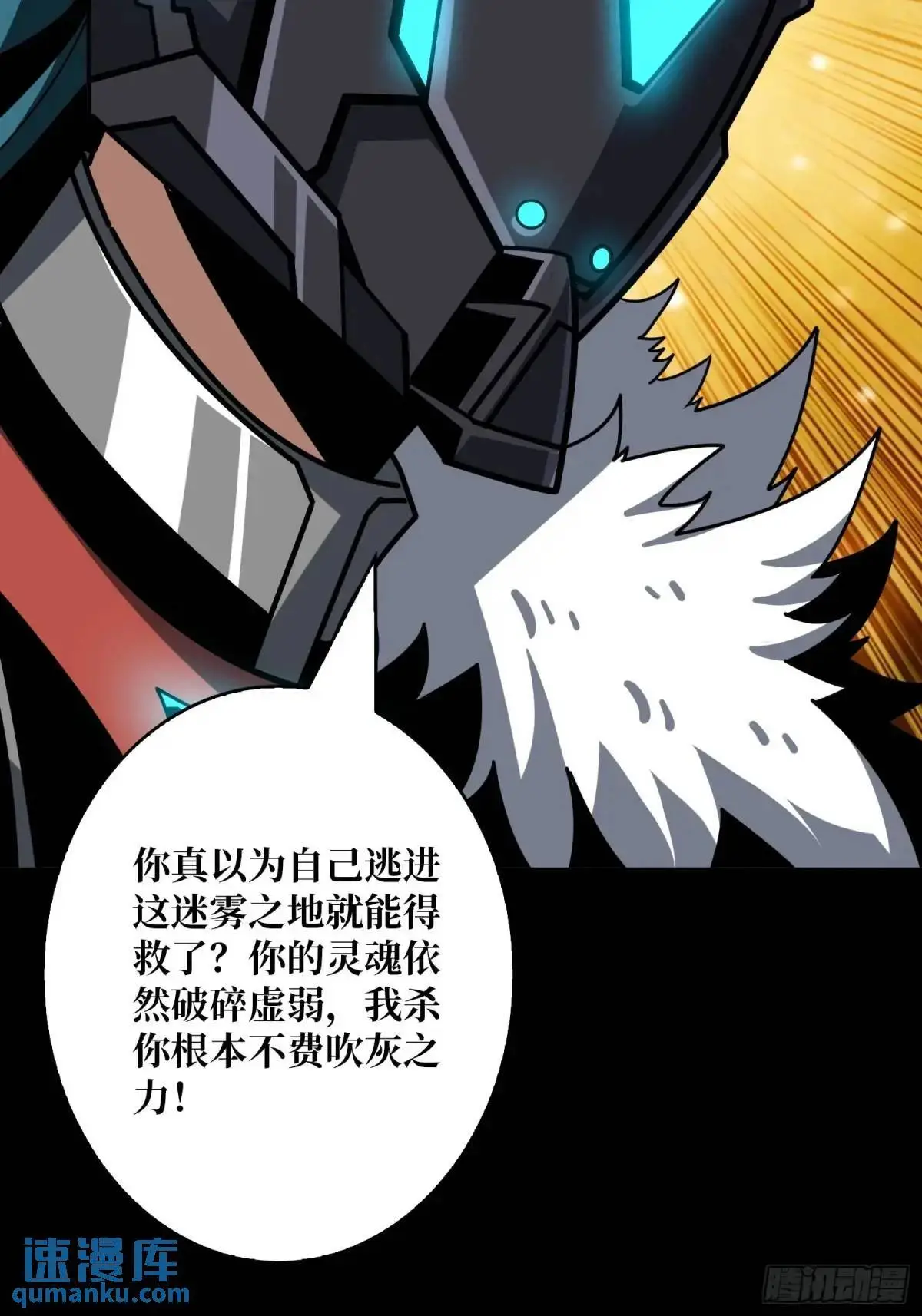 地球OL28