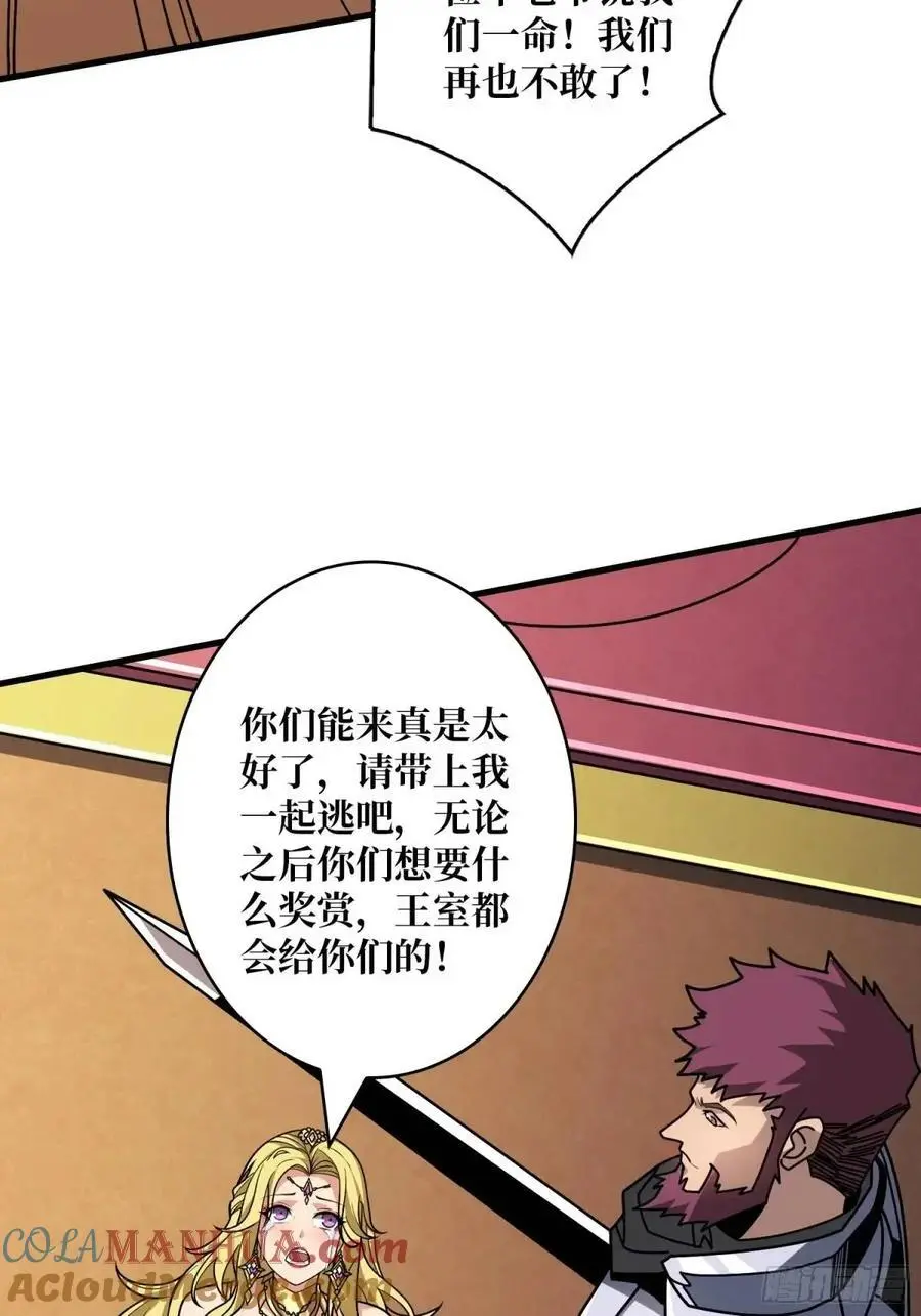 宿命的相遇9