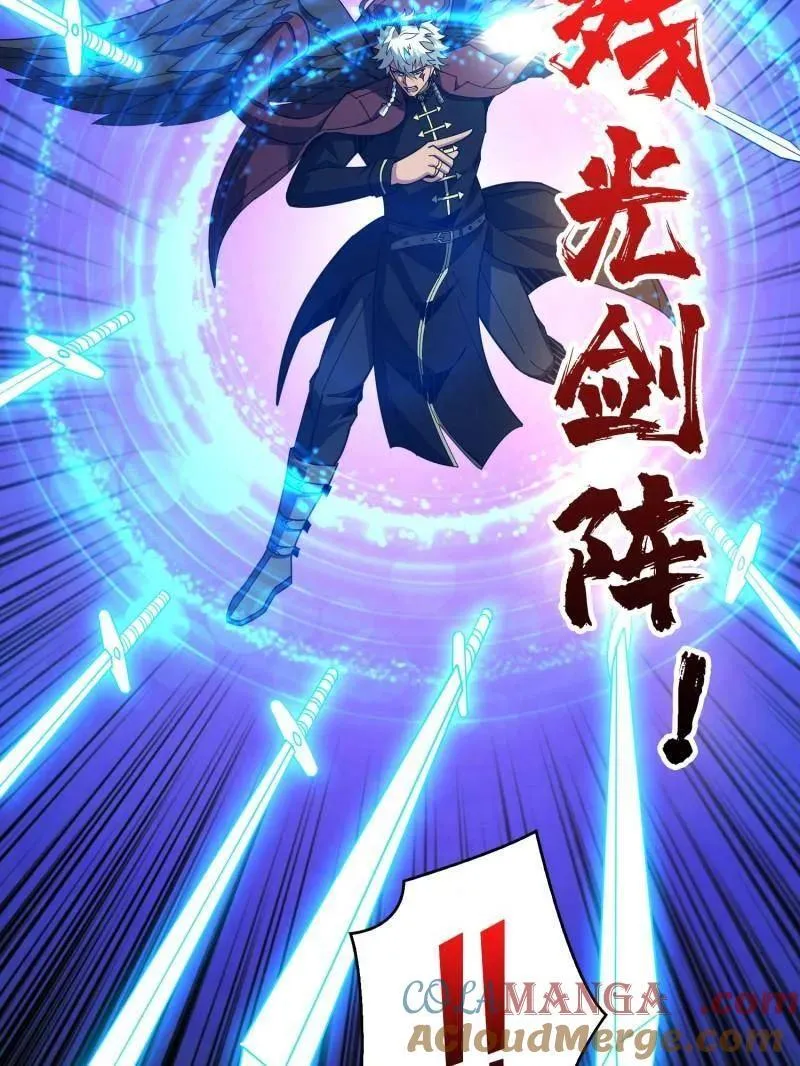 第449话 倒计时1分钟48