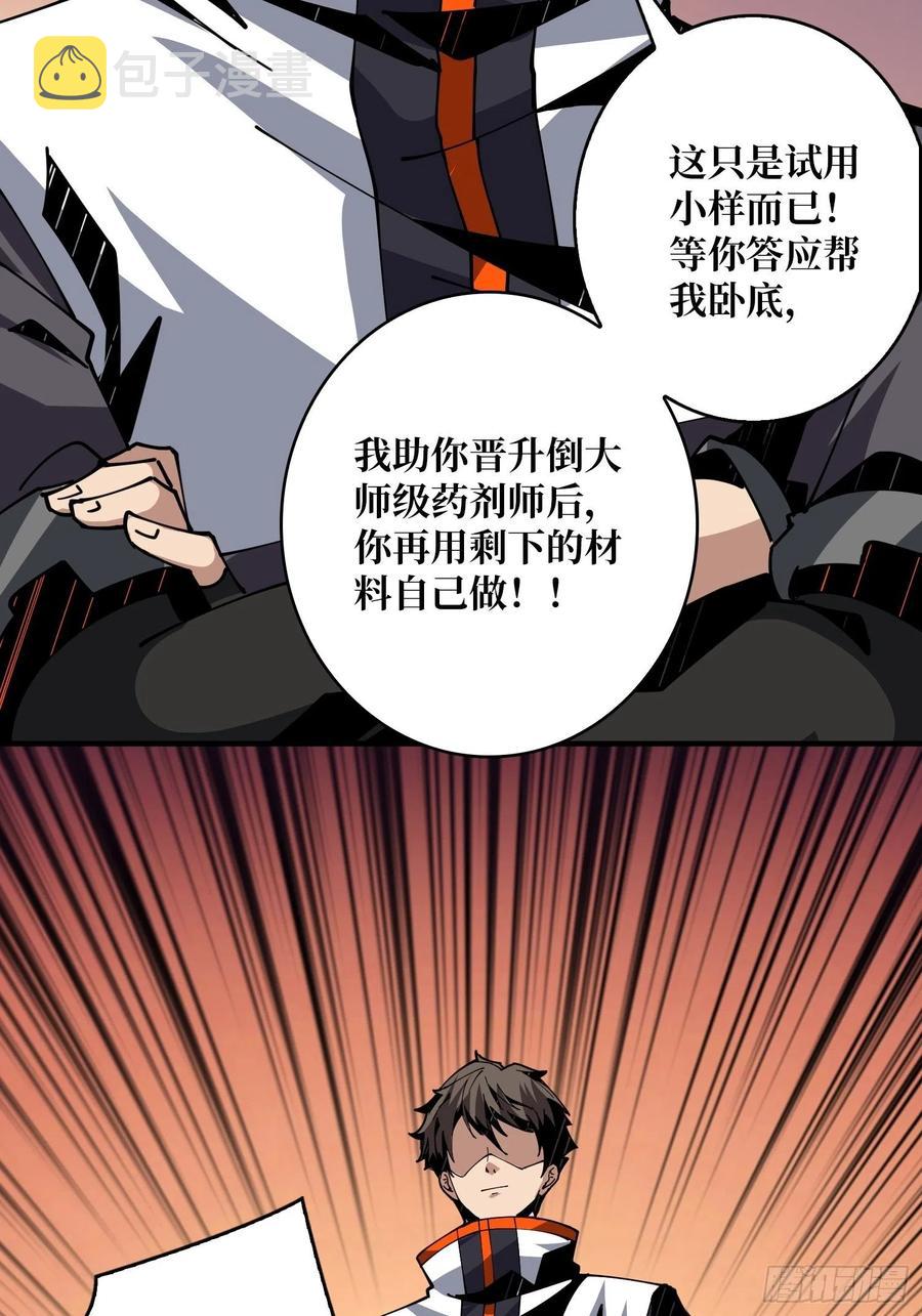 梦魇23