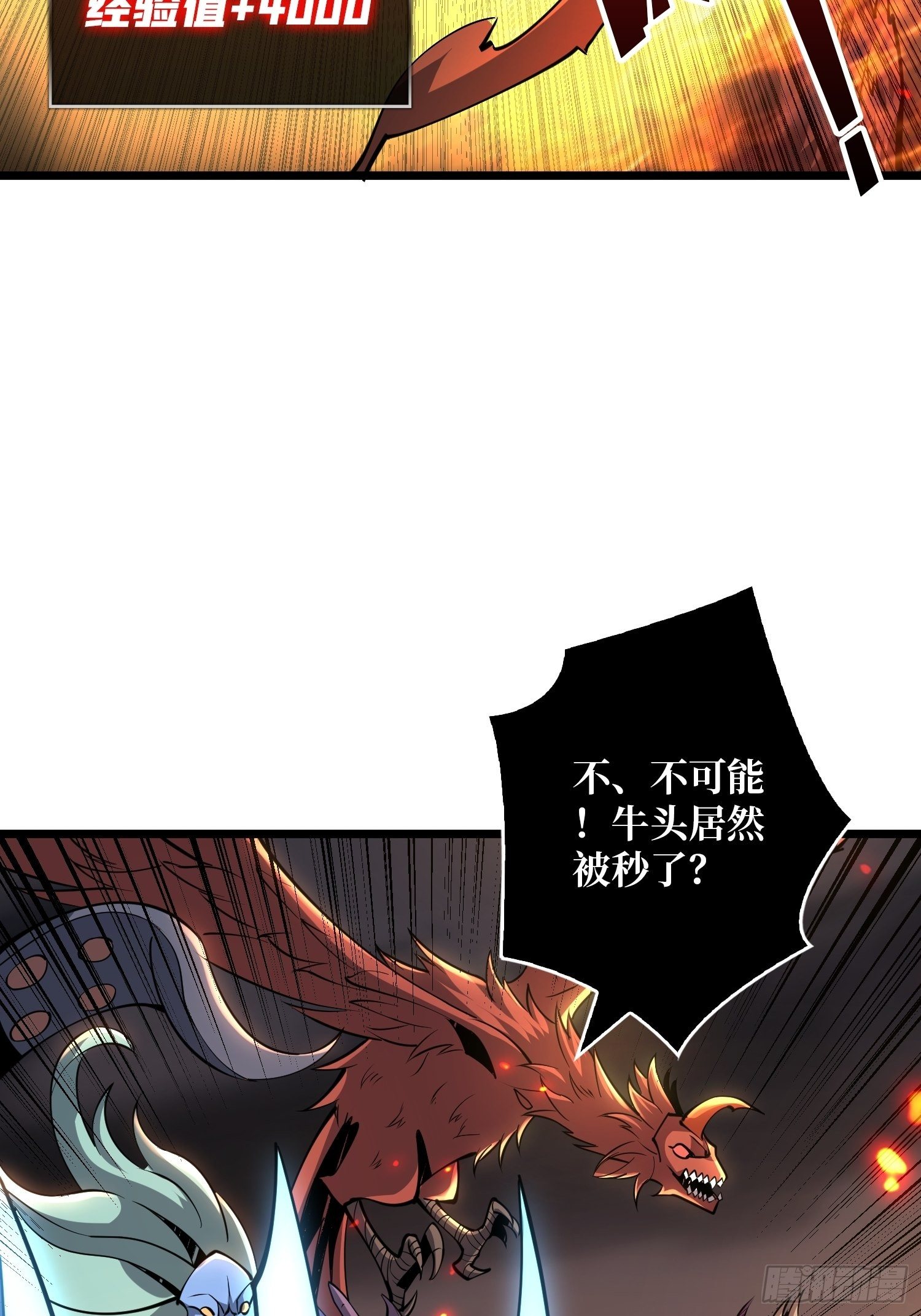 全图拉怪22