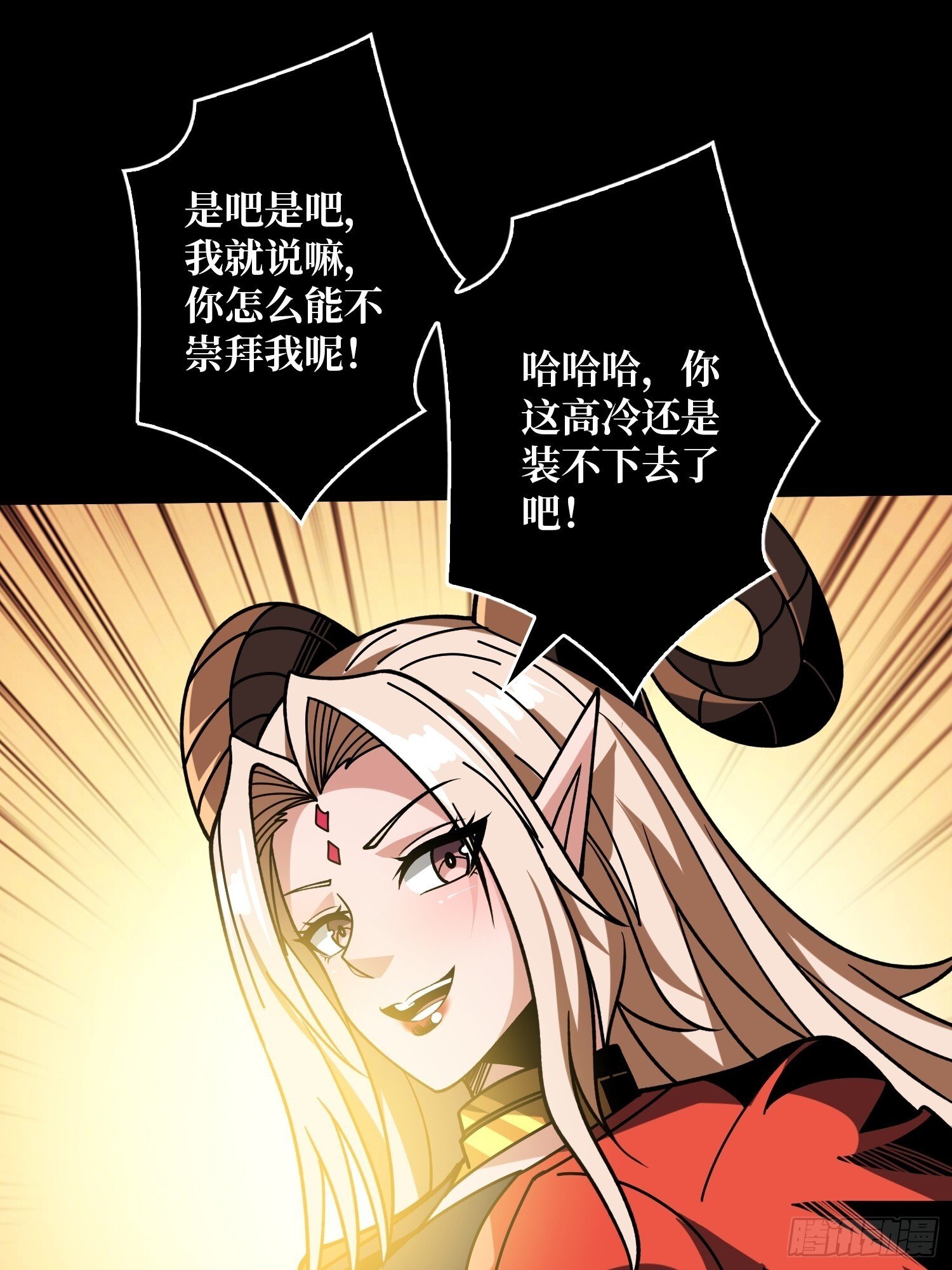 无尽迷宫45