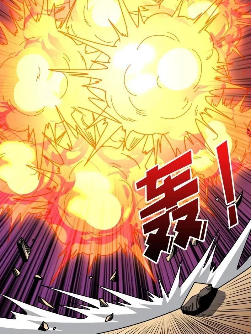 第450话 群星之主VS群星之主78