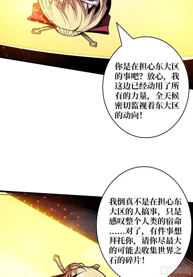 重现的古代科学57