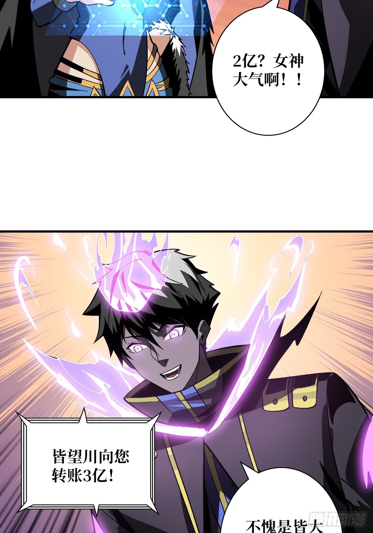 过度融合7