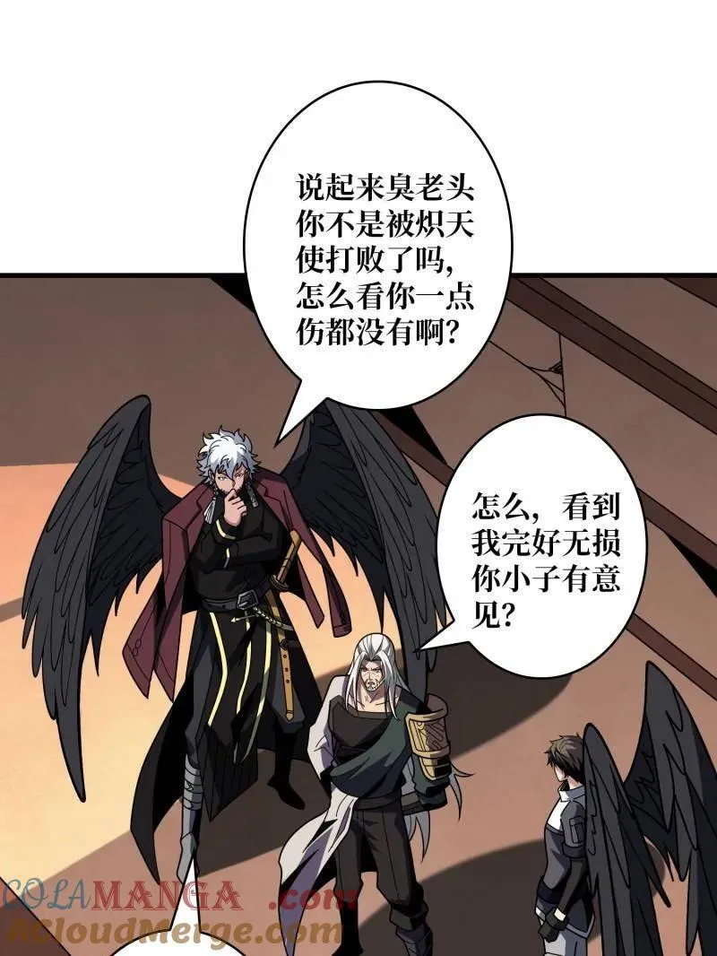 第454话 新的敌人？4