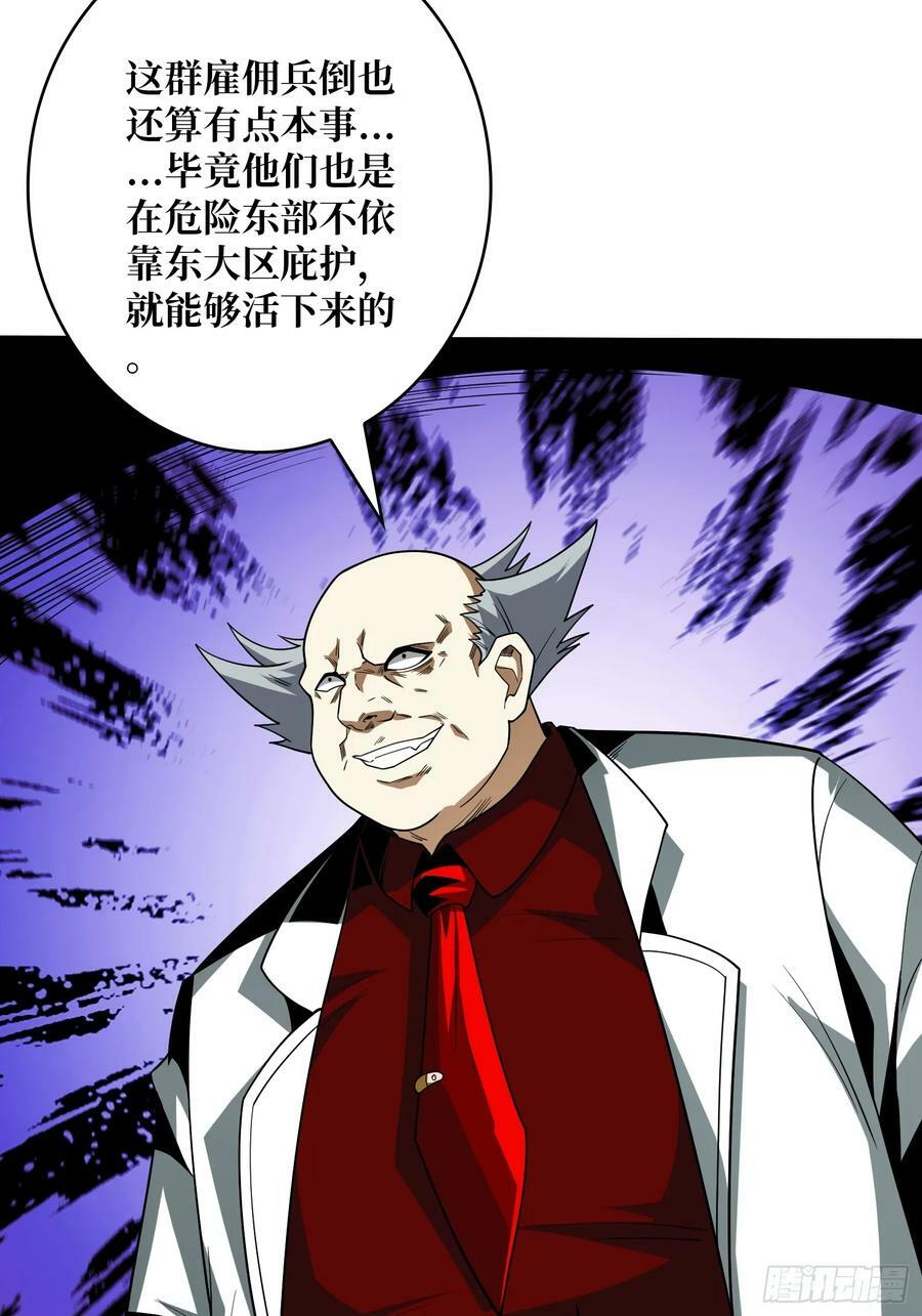 你相信爱吗？22