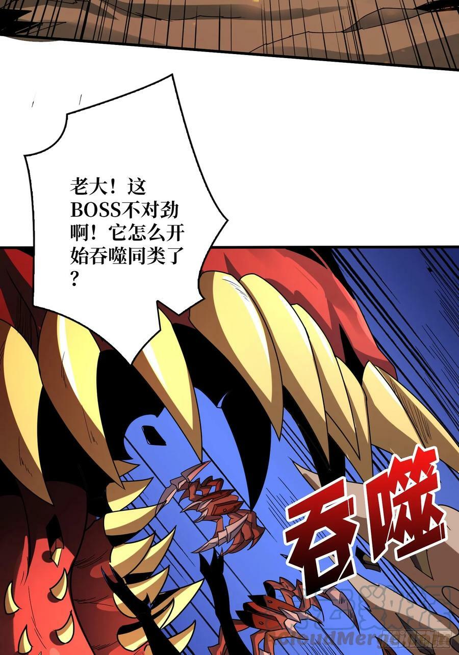 暴食27
