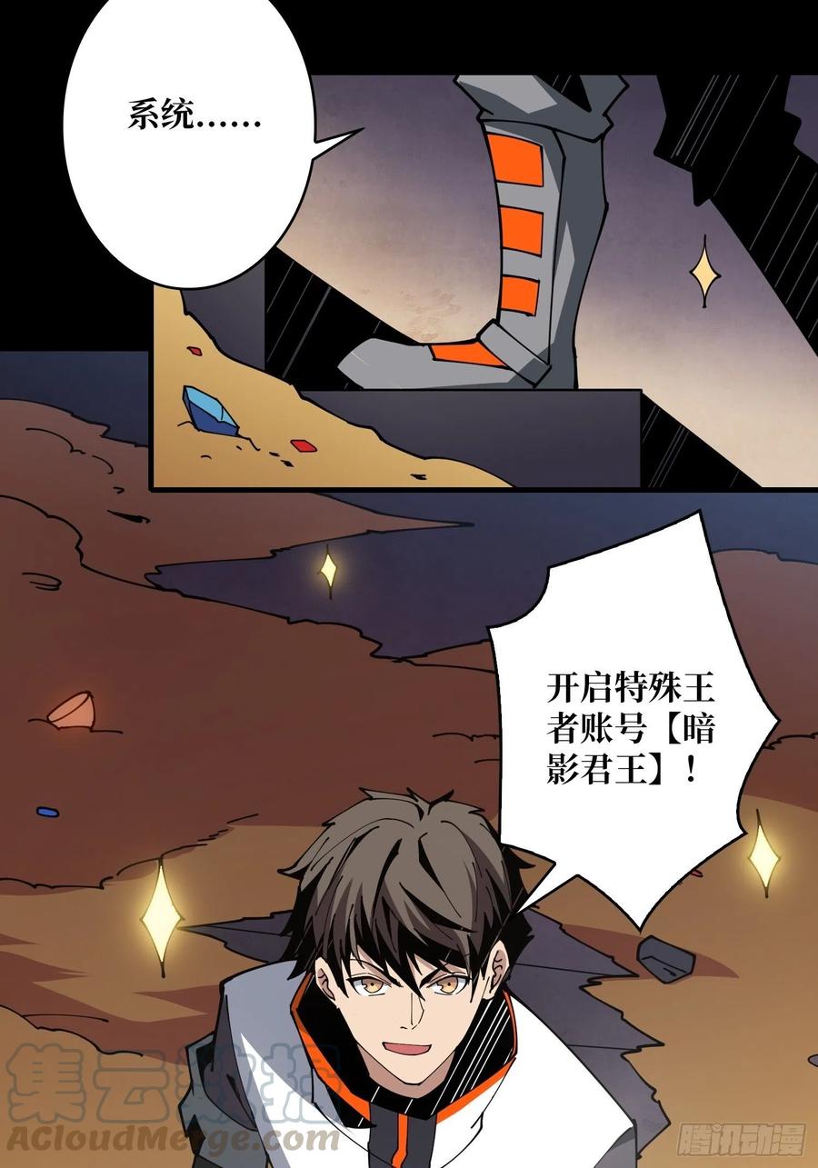 氪10秒42