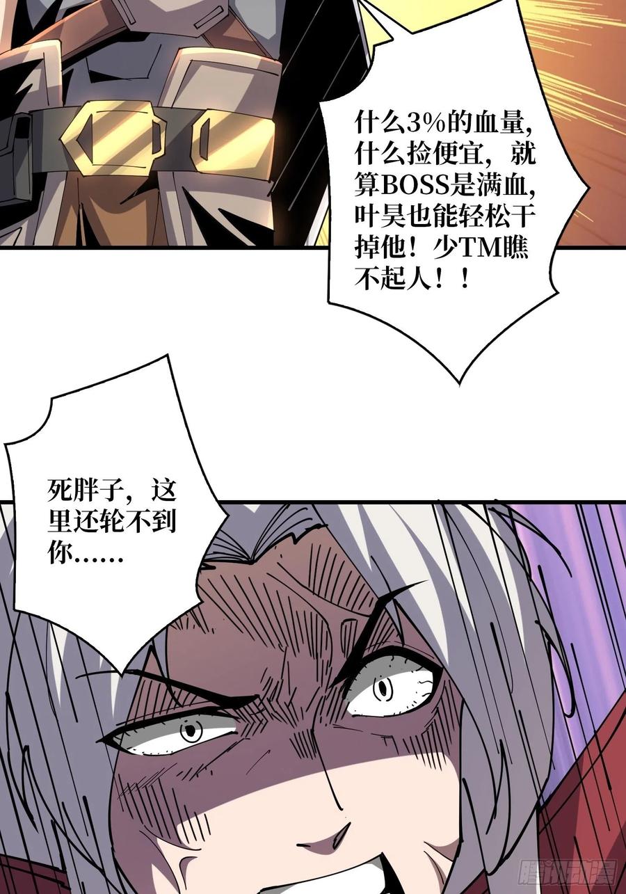25亿的钥匙5