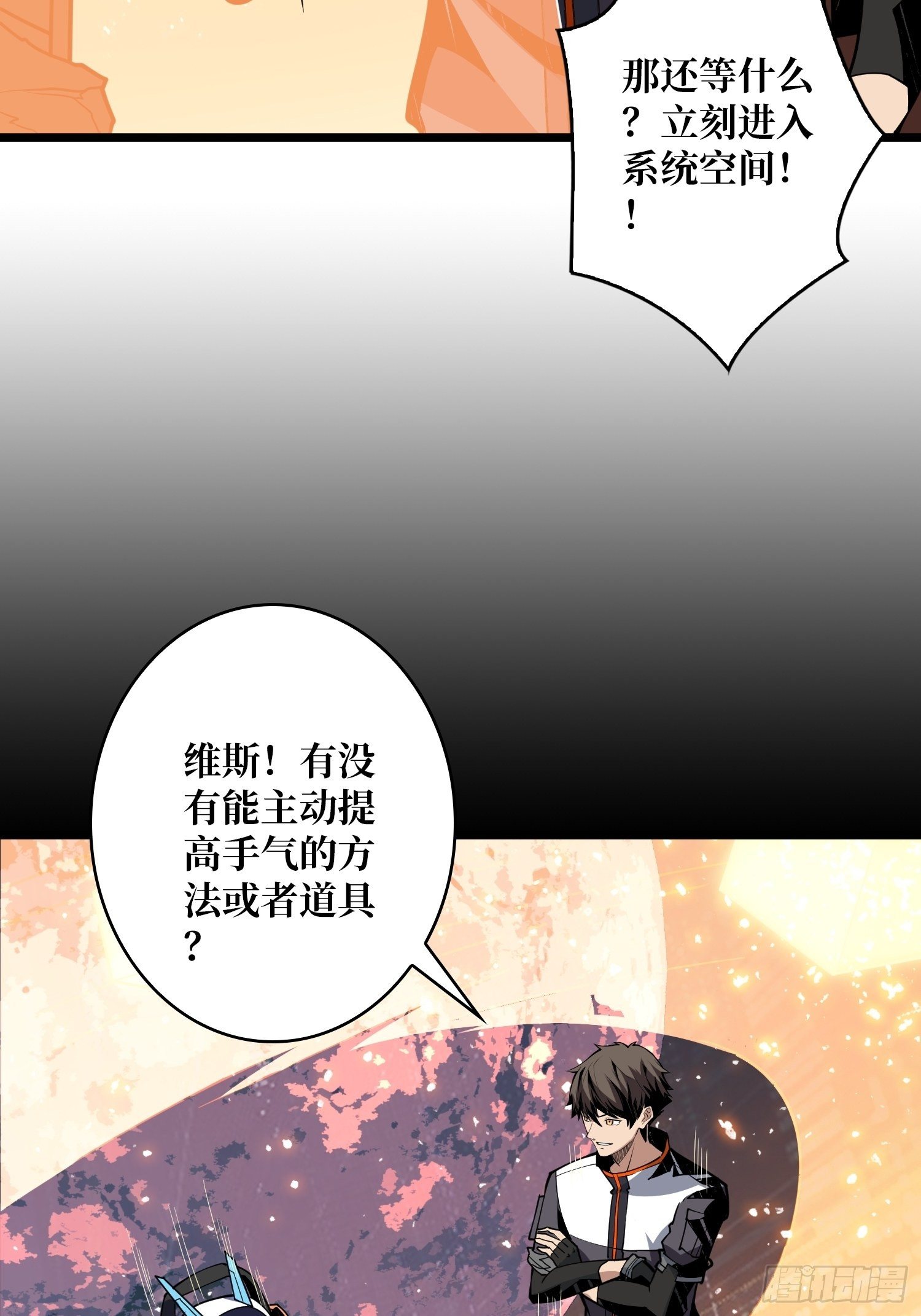 100万经验值35