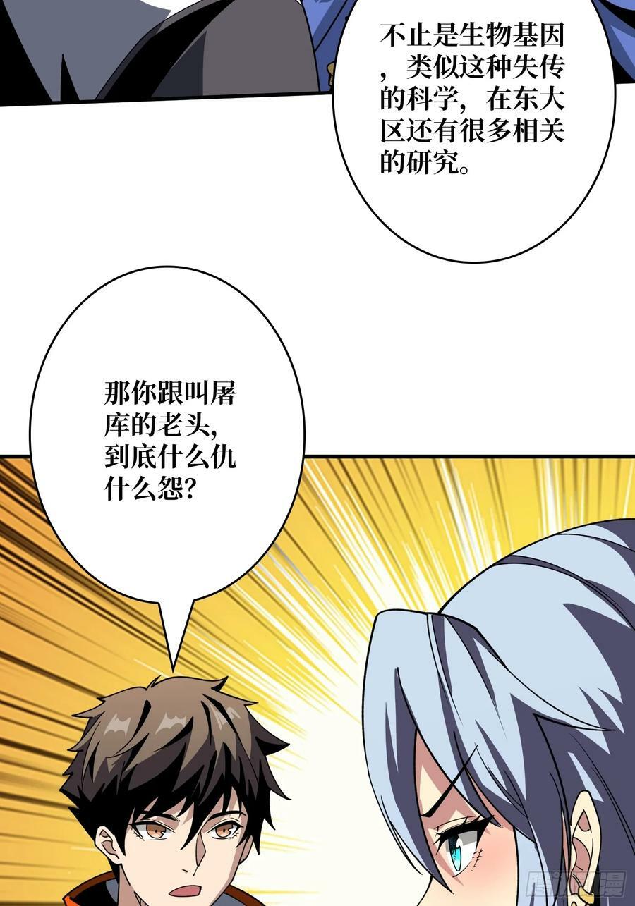 失传的古代科学29