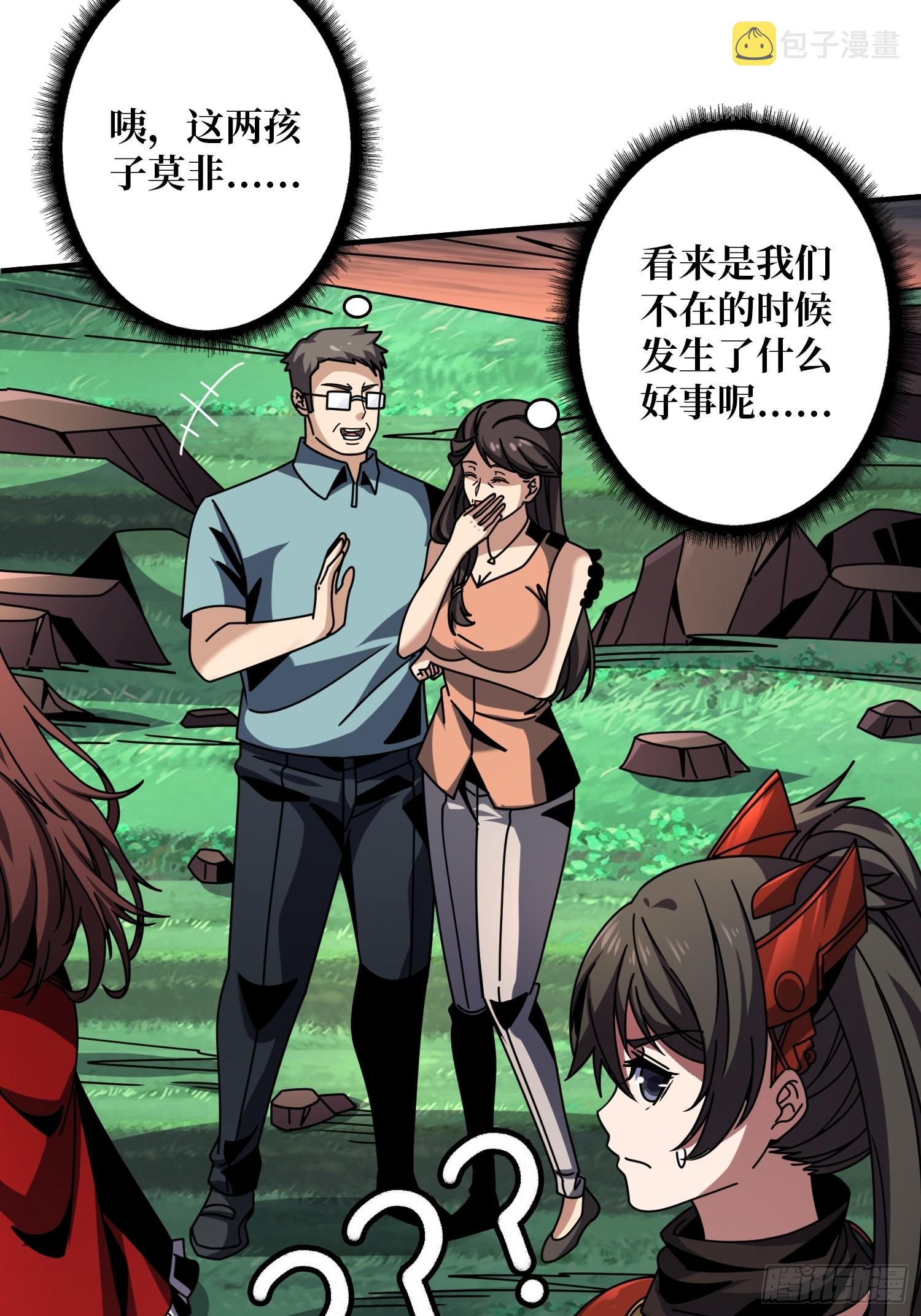 坠星6