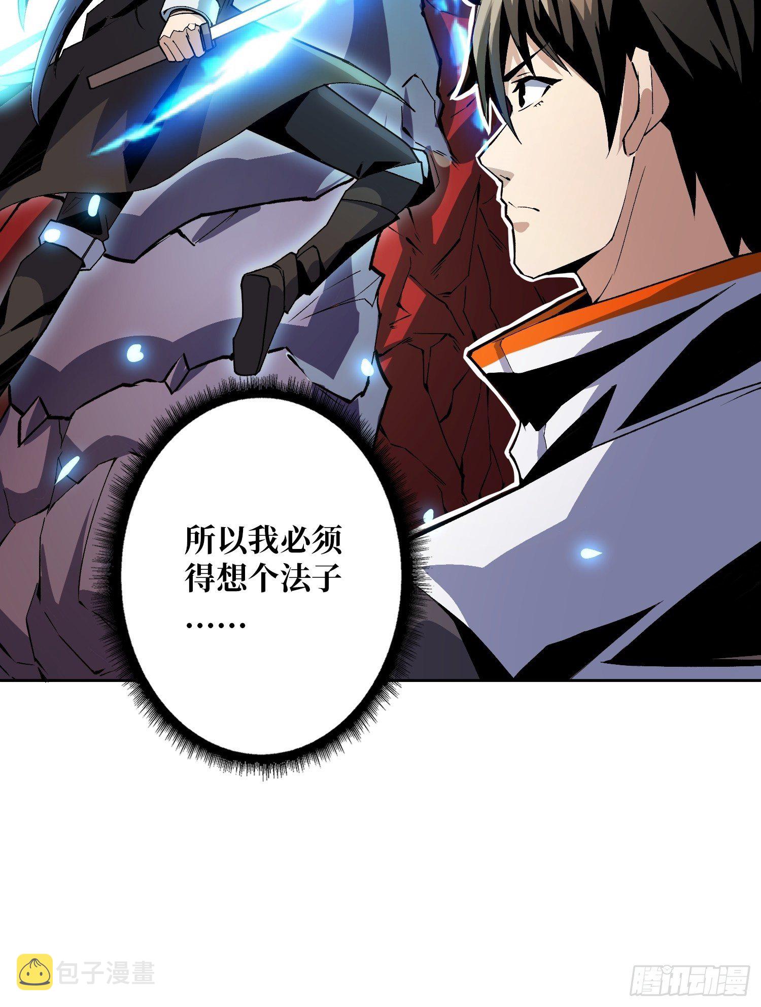 孵化室20