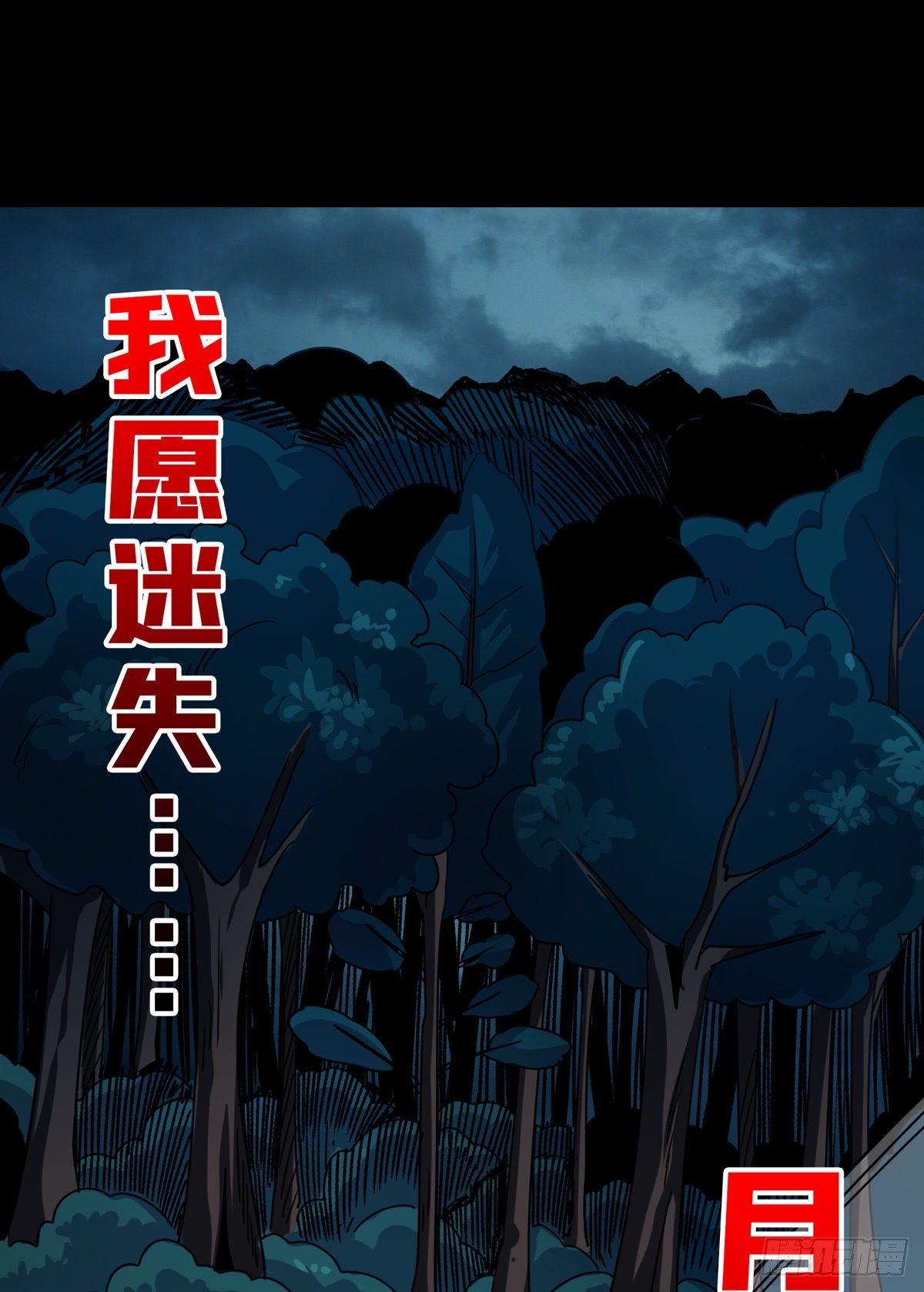 破碎黎明57