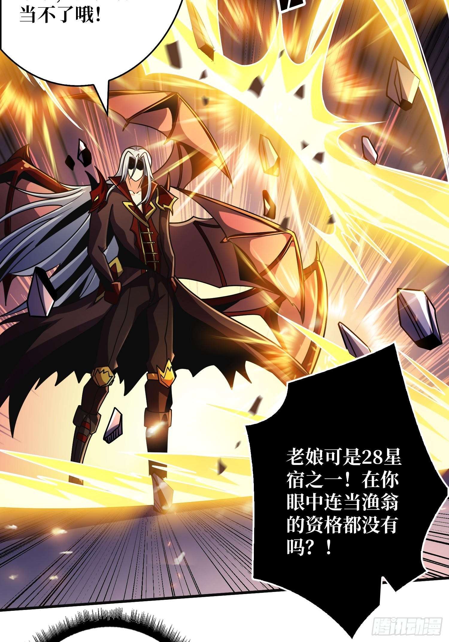 虚弱危机5