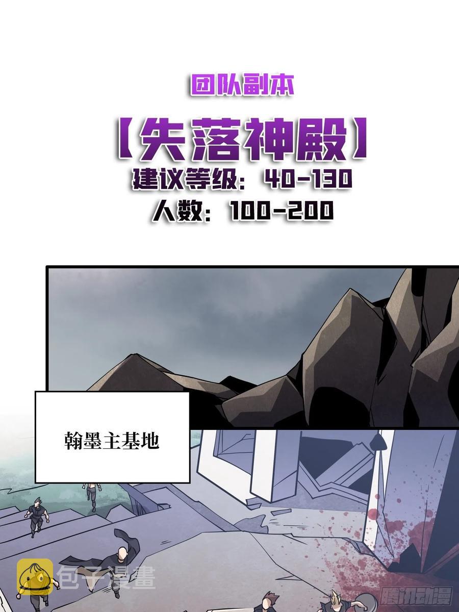 被隐藏的真相37