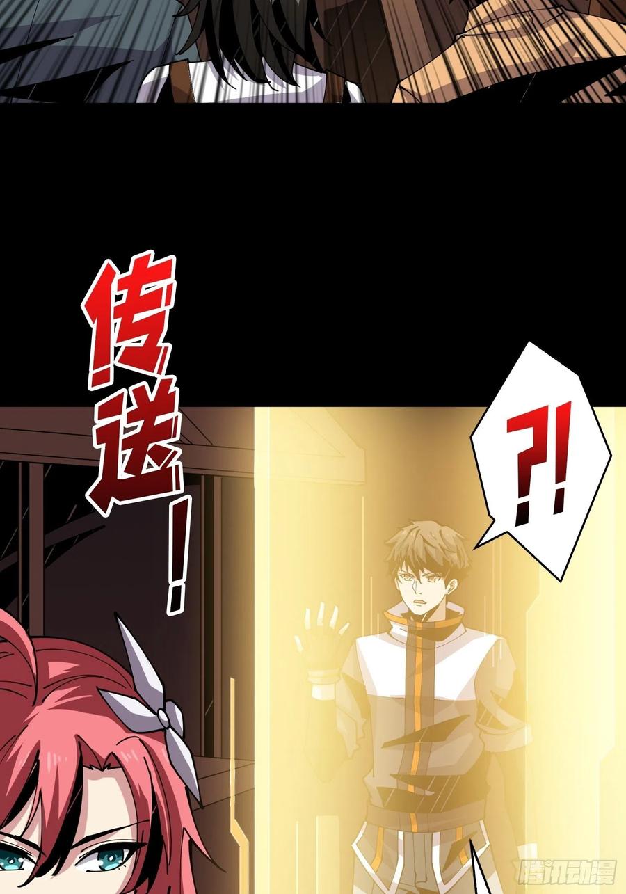 最后的演出20