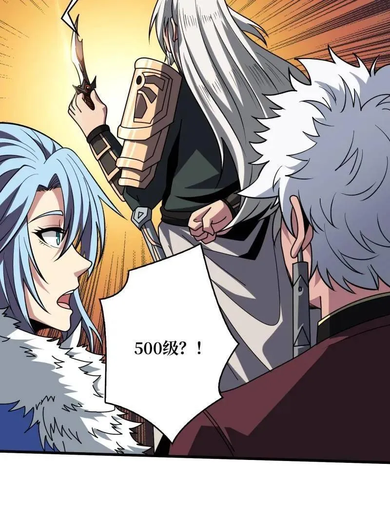 第454话 新的敌人？70