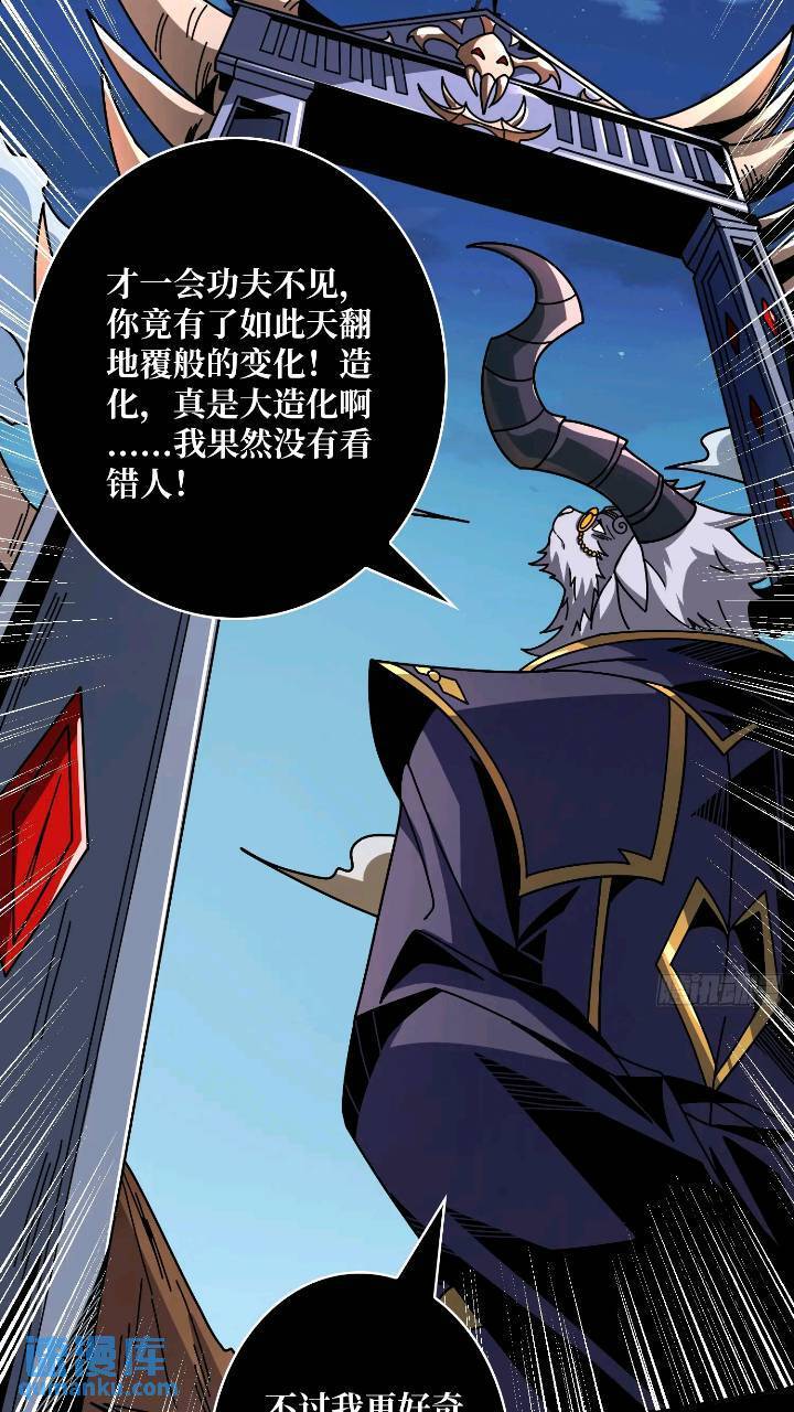 黄龙现世30