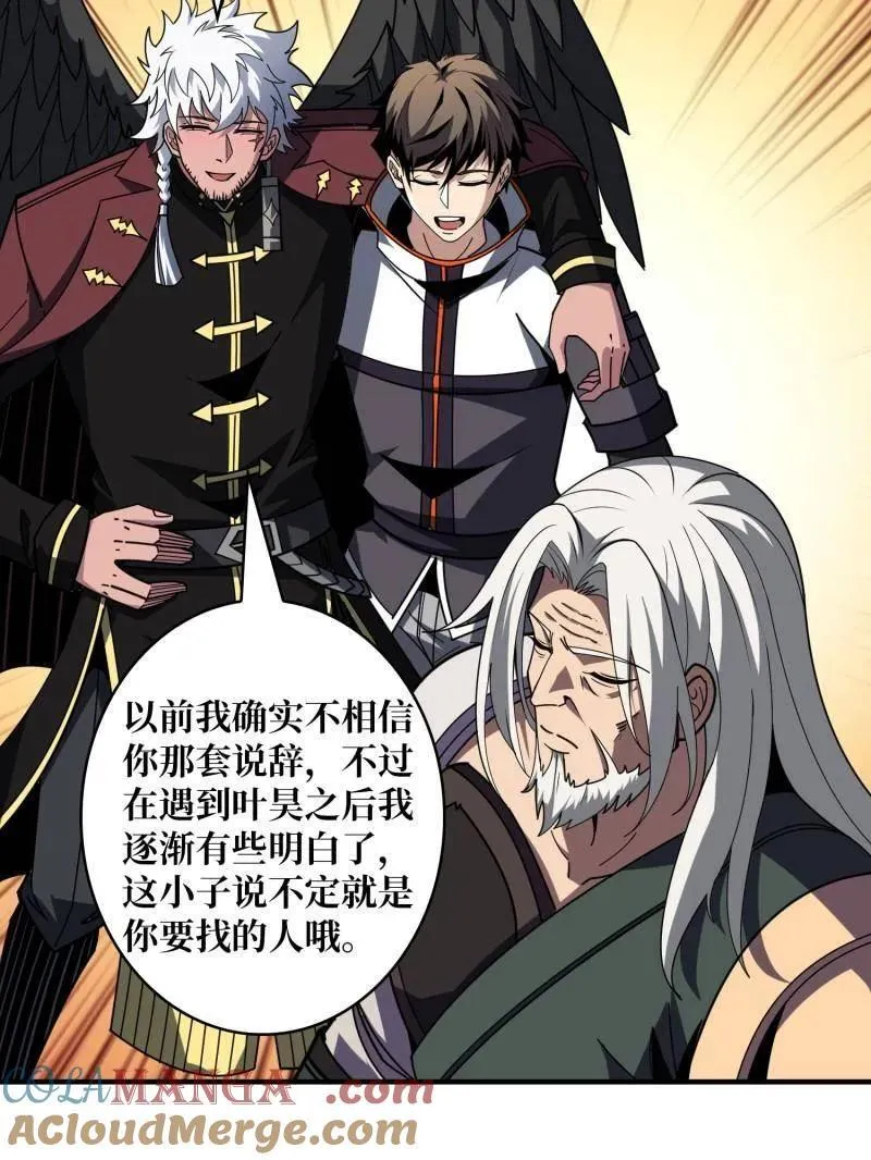 第454话 新的敌人？36