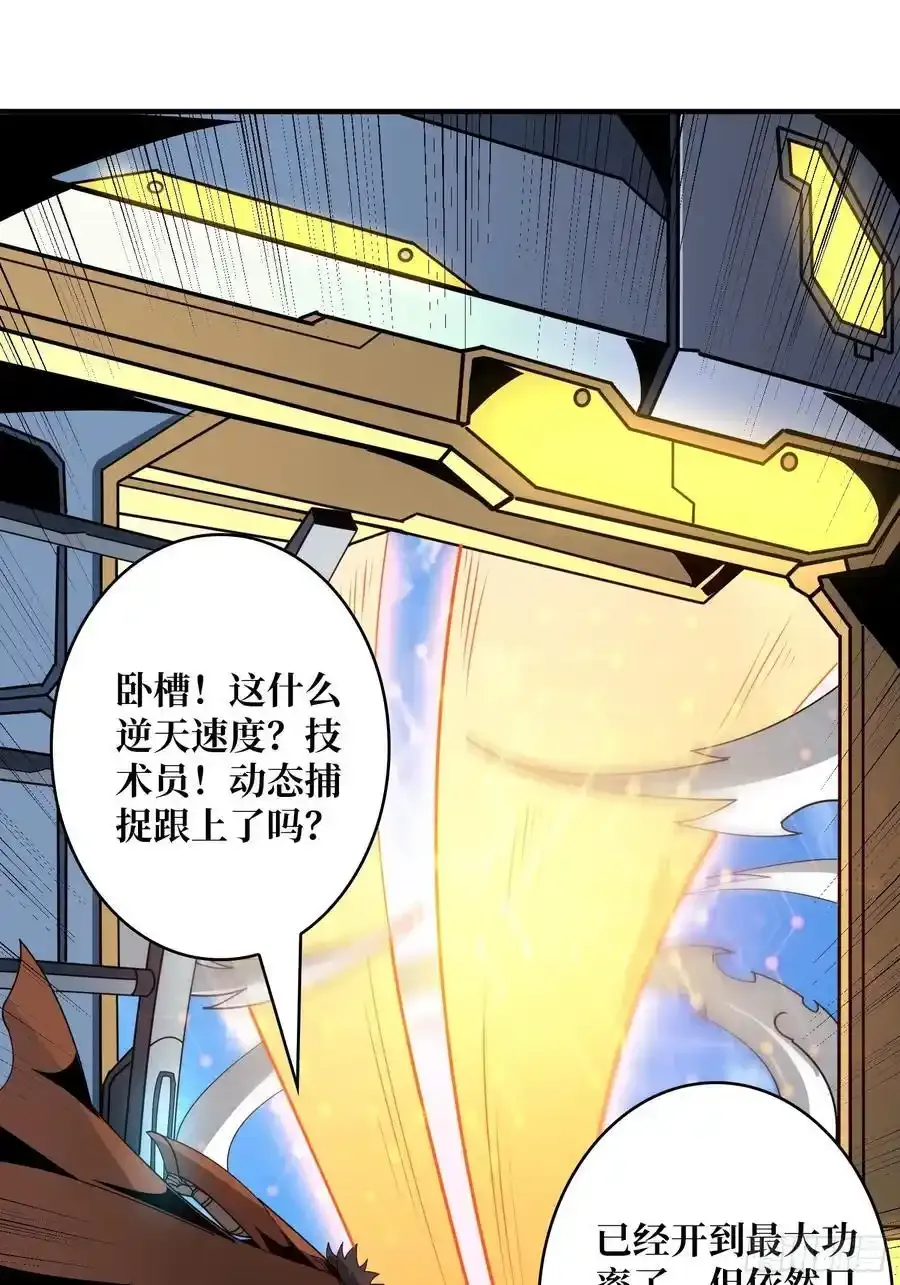 堕天使之境47