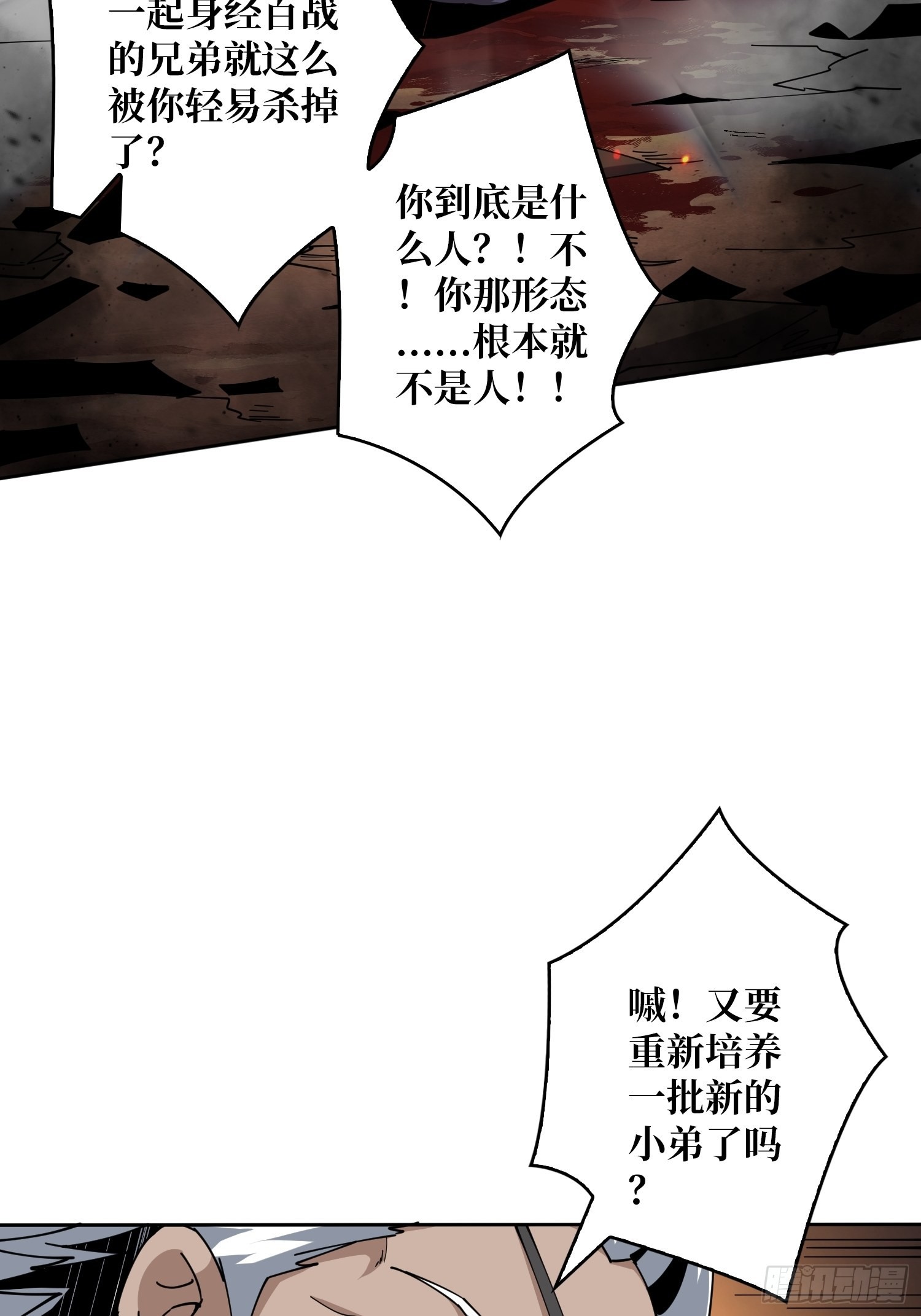 比世界更重要27