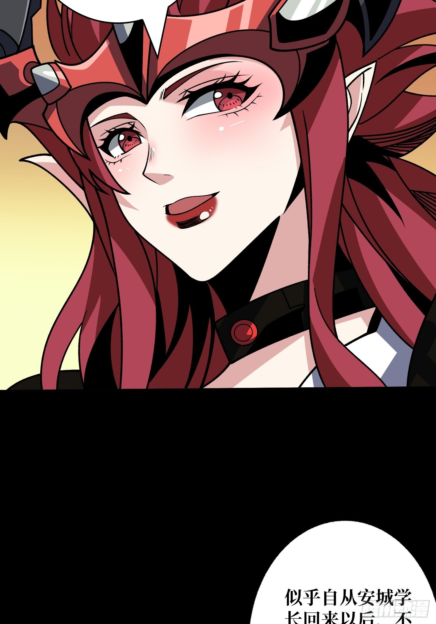 妖兽之王30
