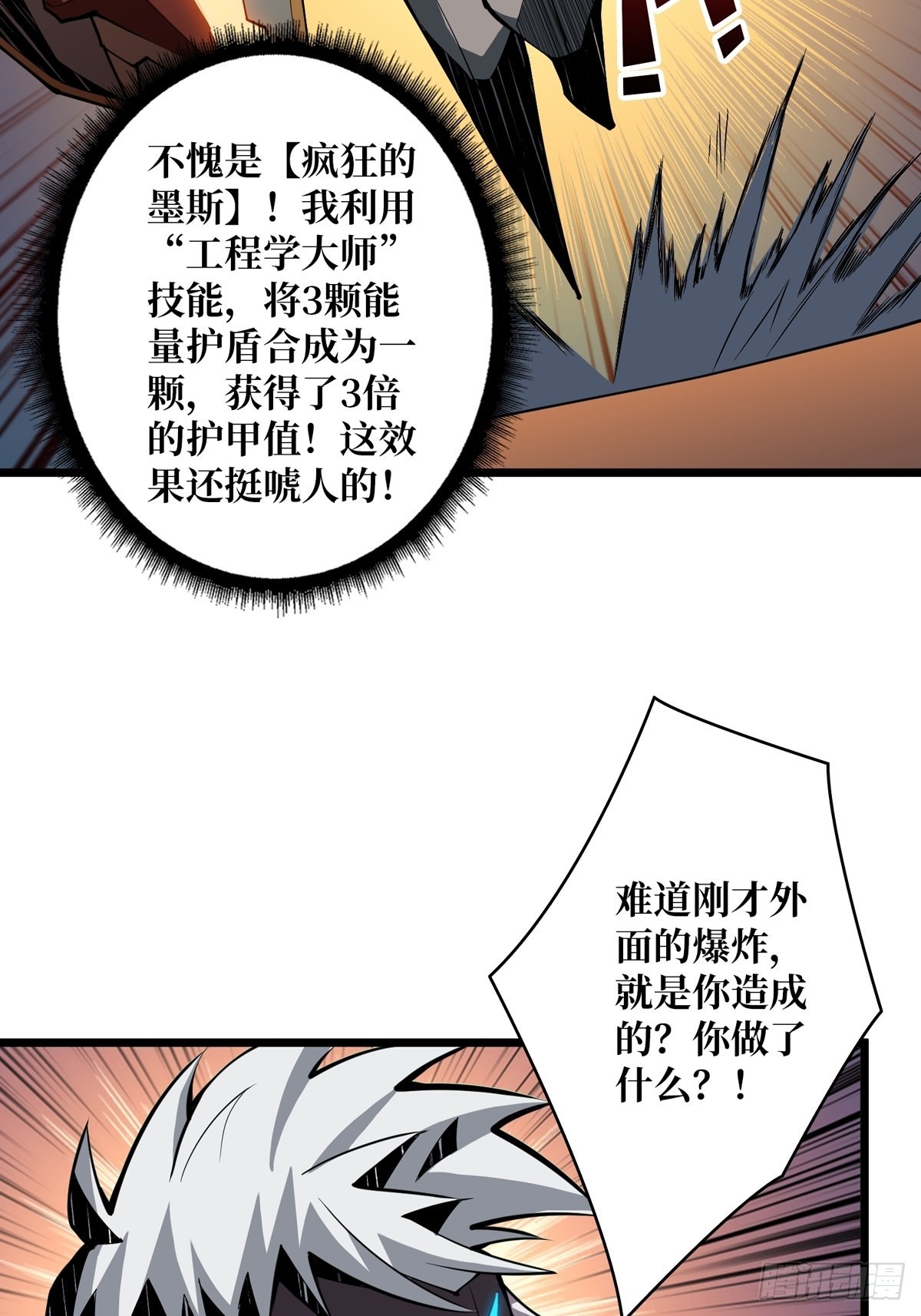我只要一千万！30