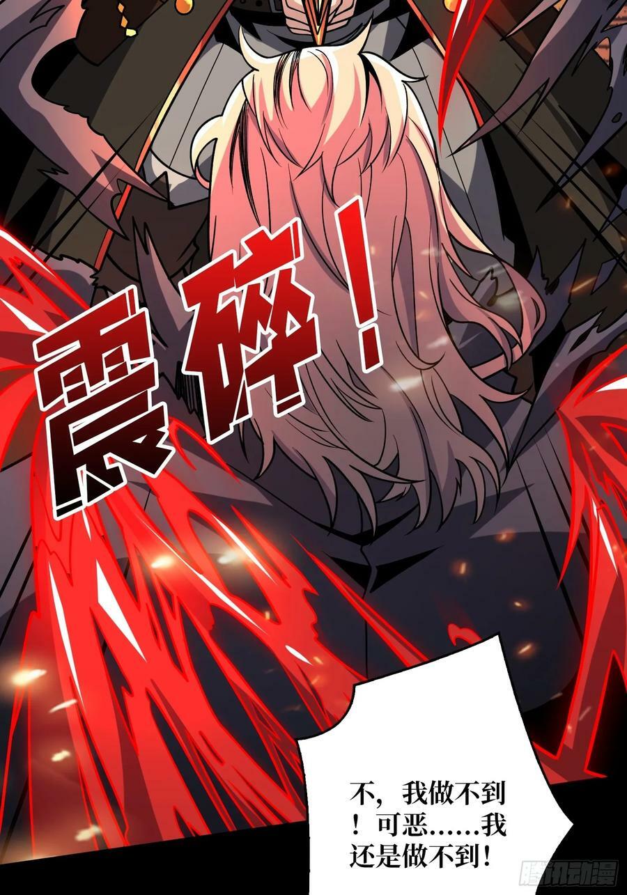 炼狱忠犬37
