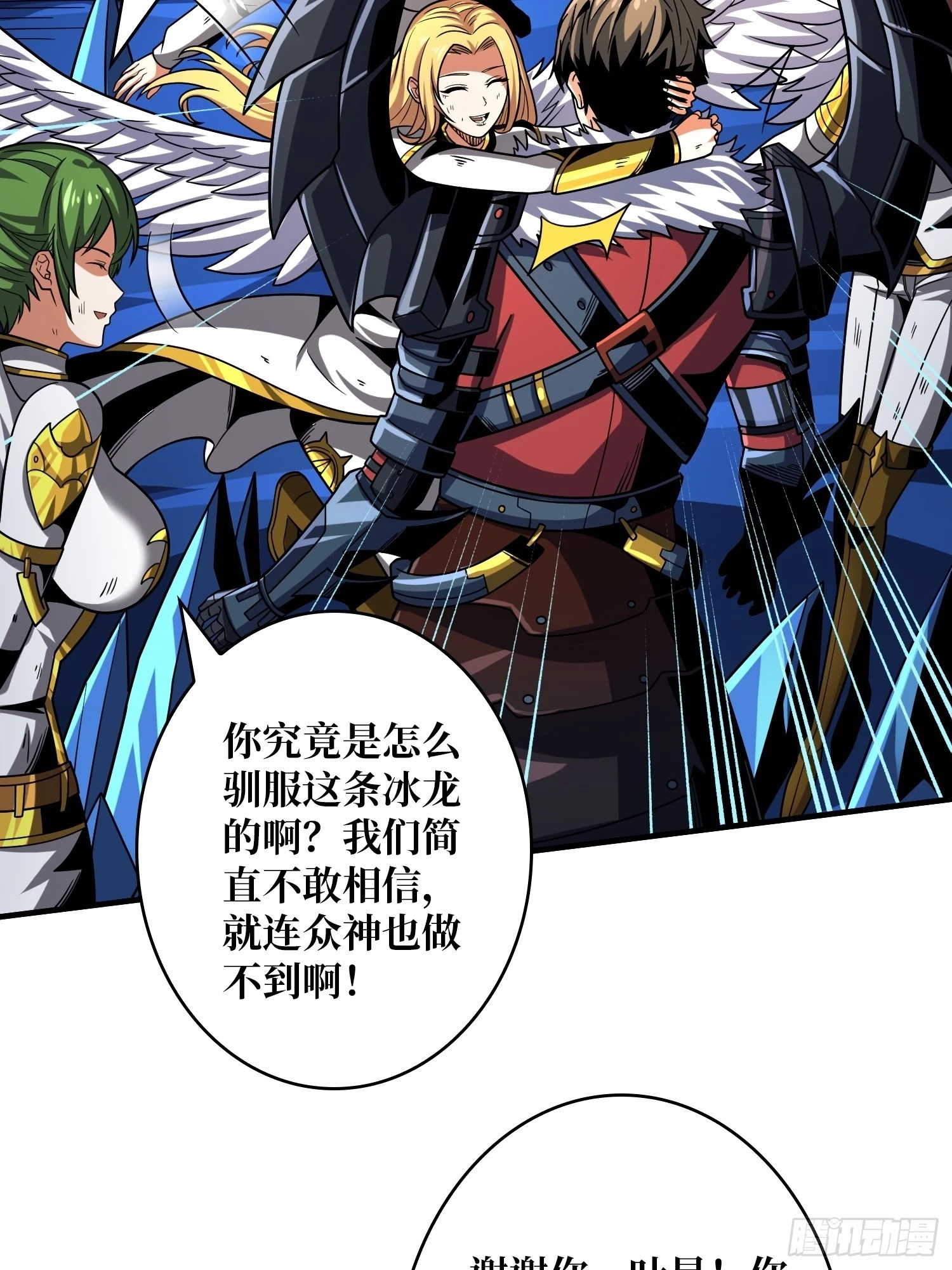 兄弟情46