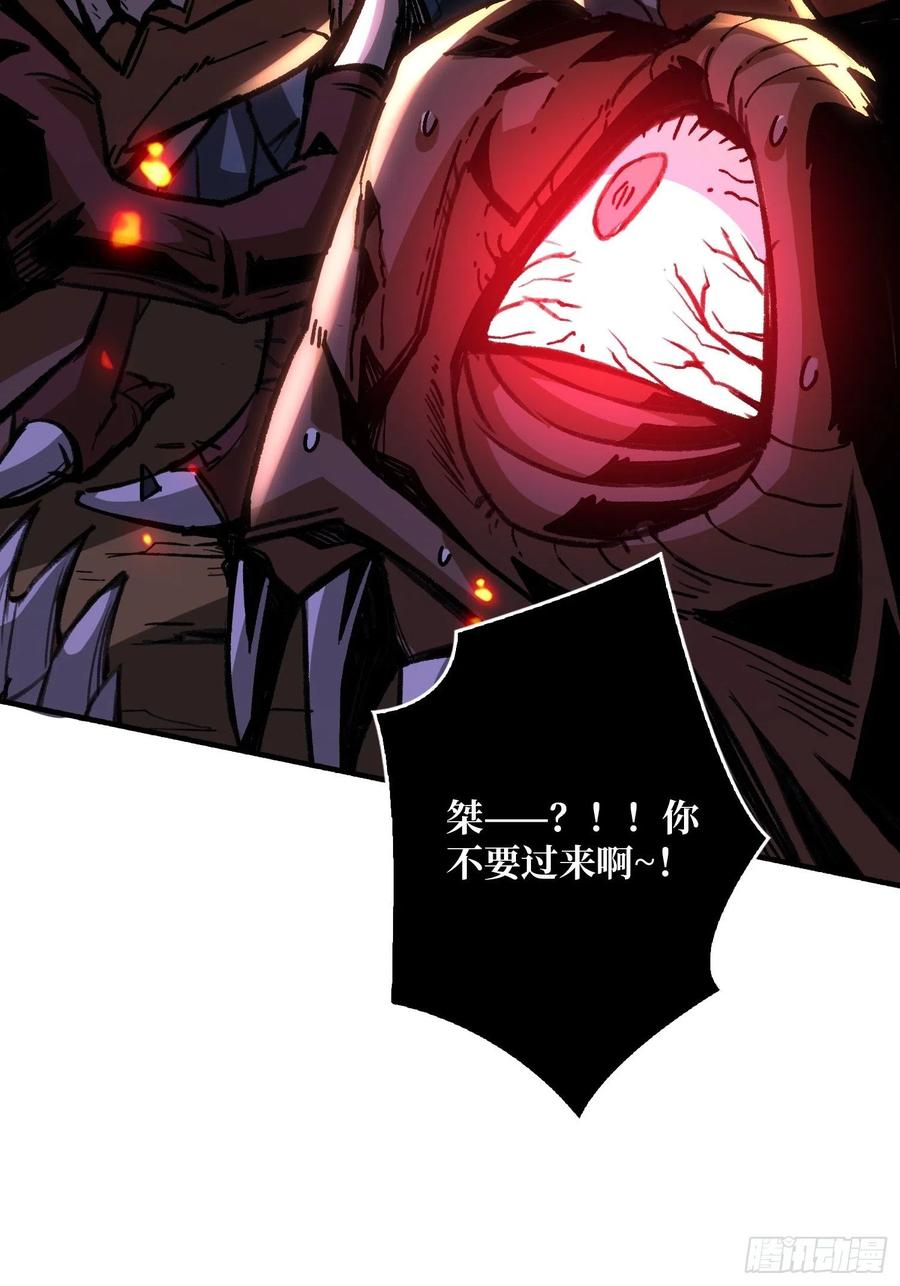死守22