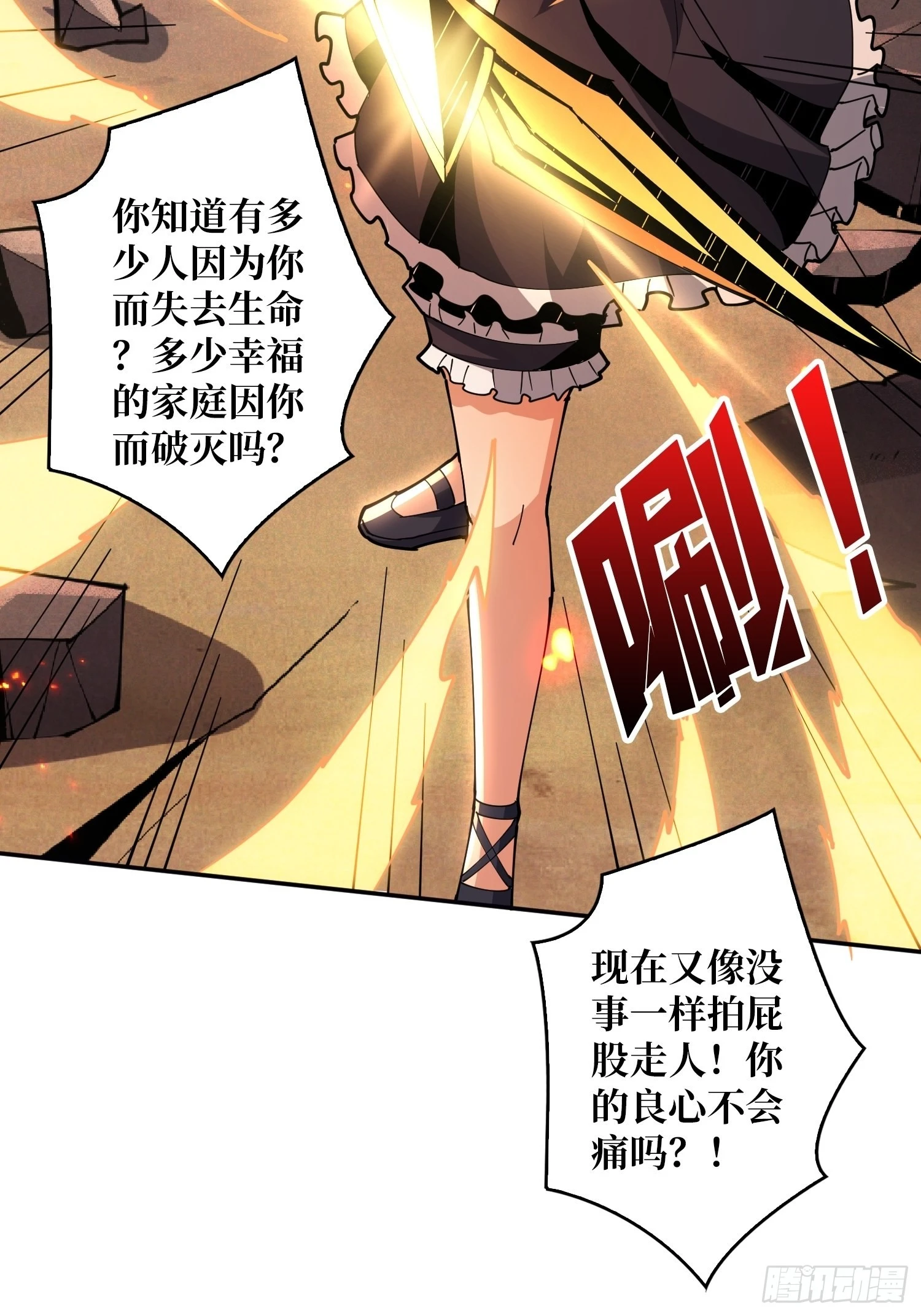 比世界更重要56