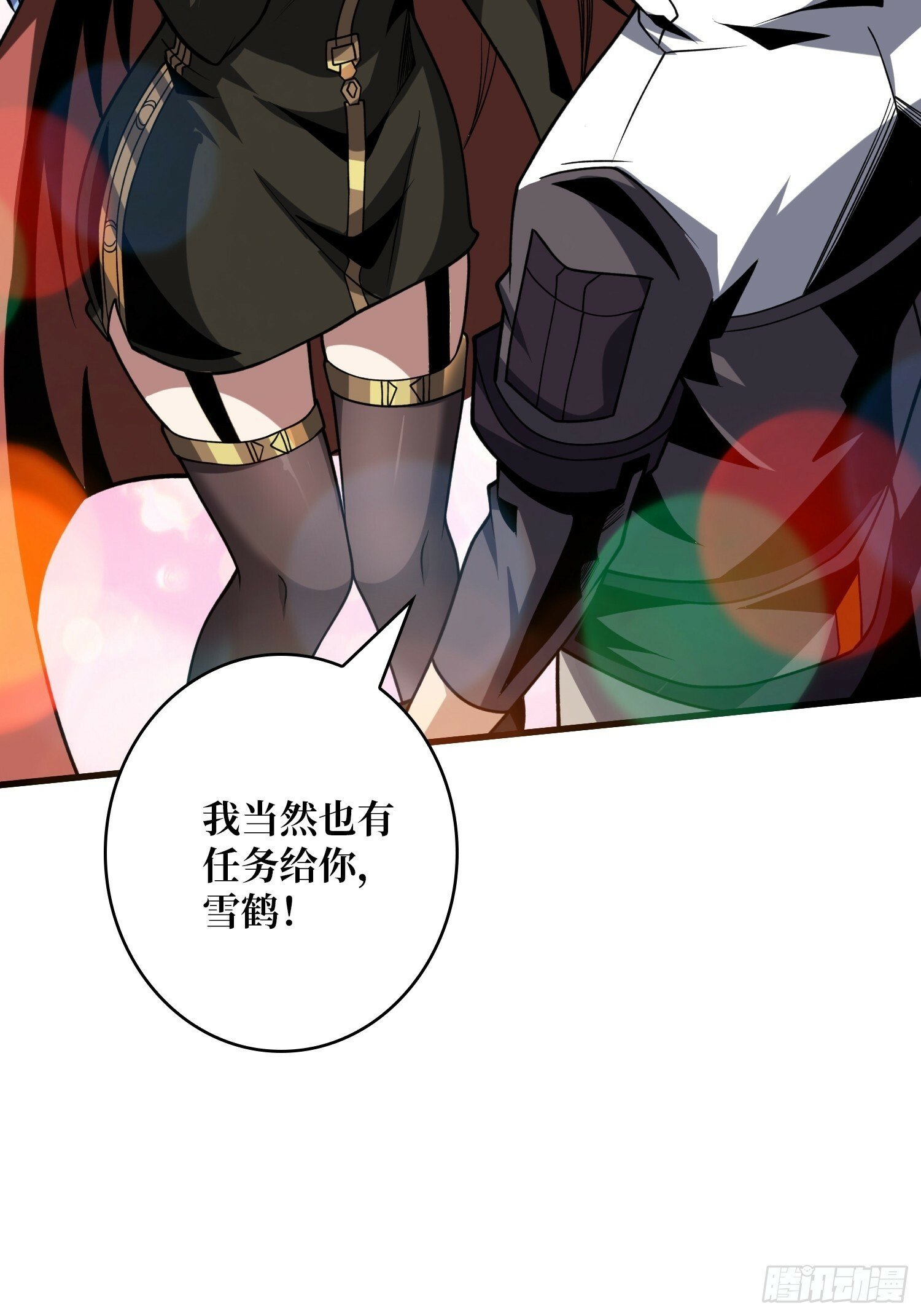 决战前的部署30