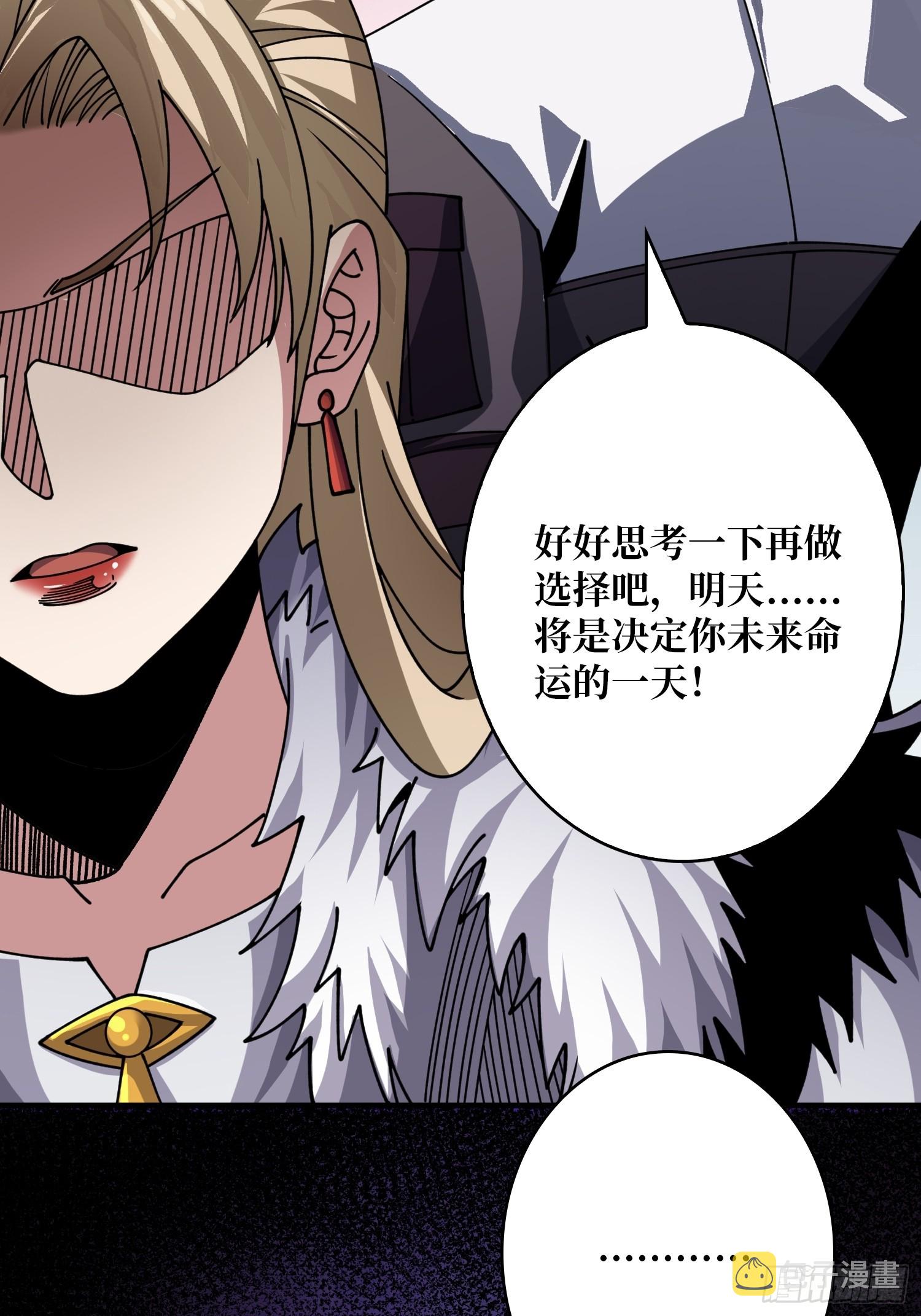重来一次48