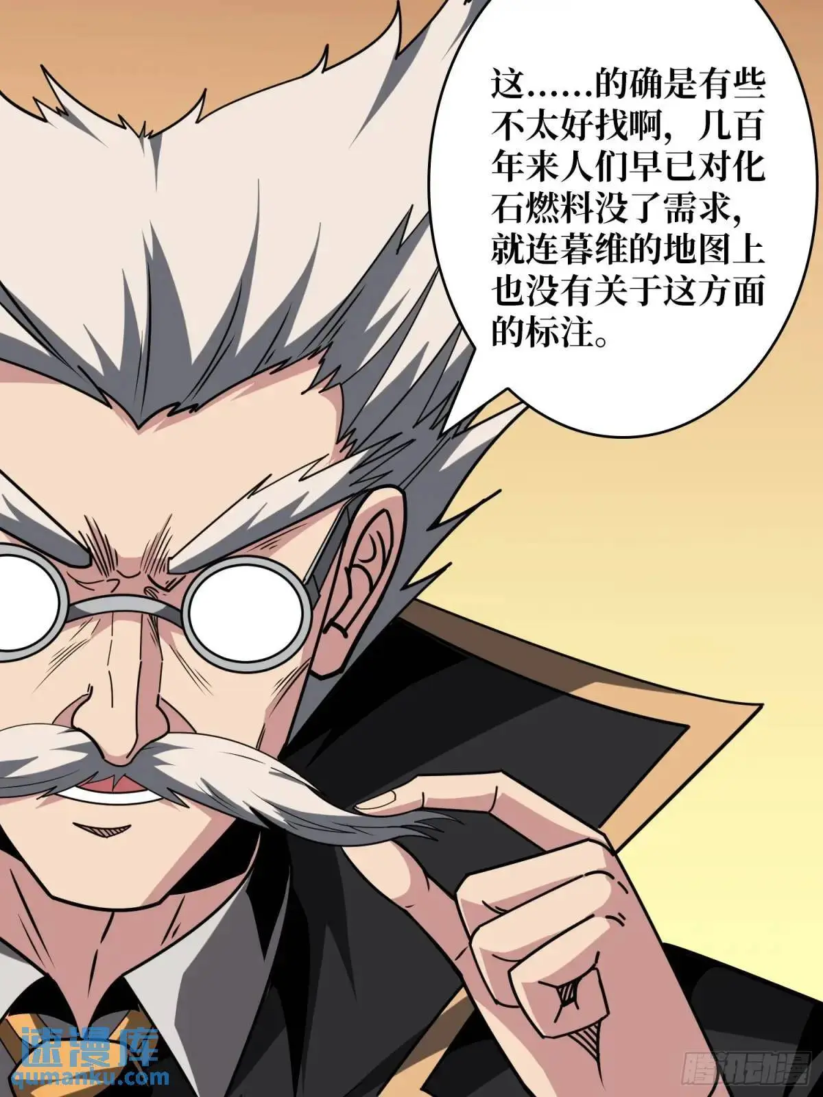 不败神话50