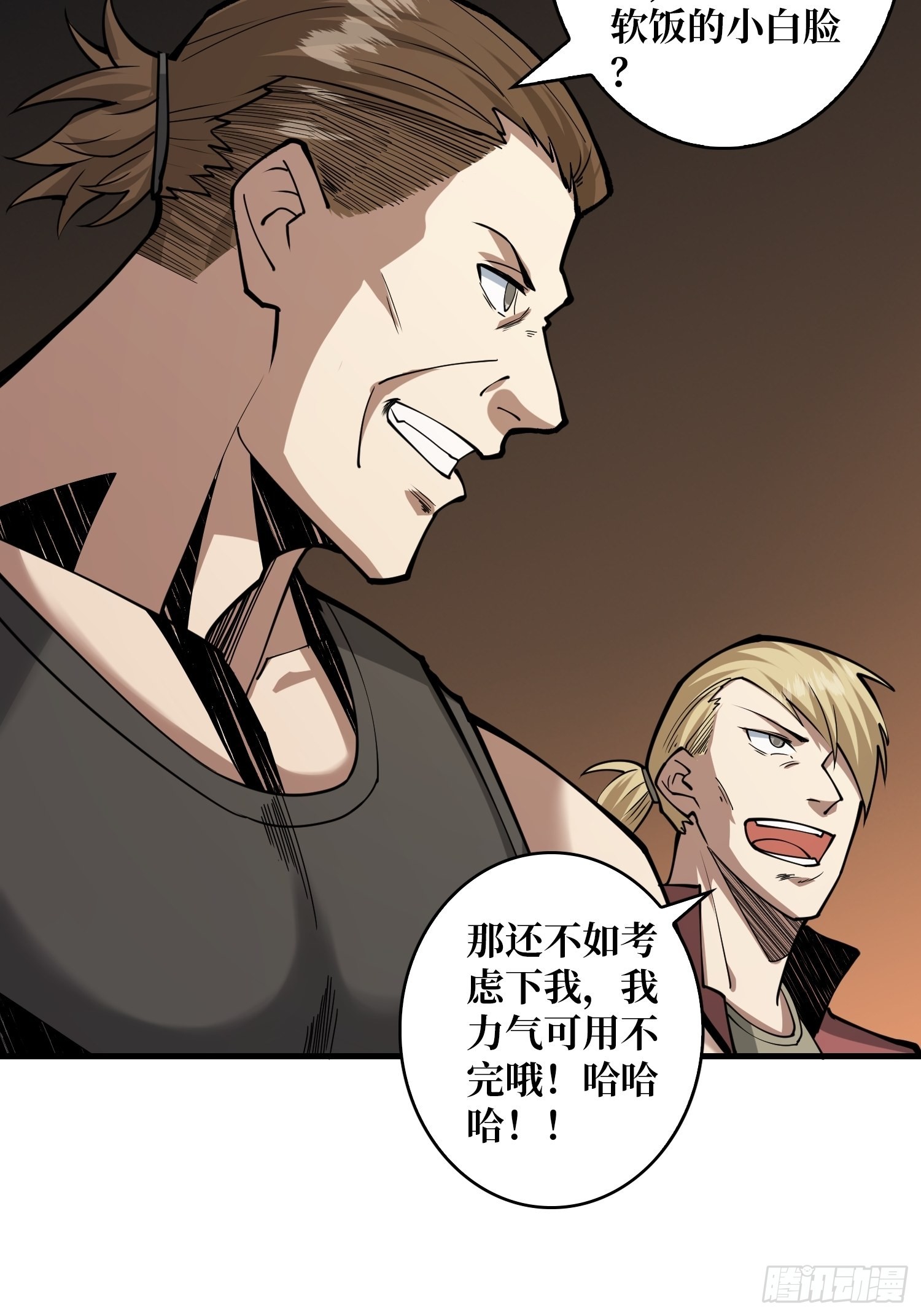 帅哥你谁啊？37
