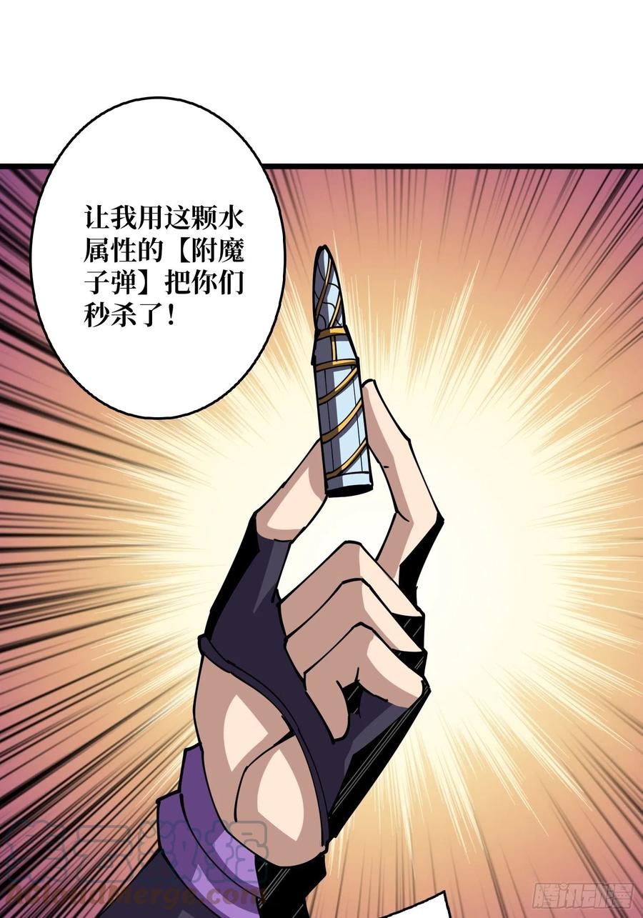 不知死活27