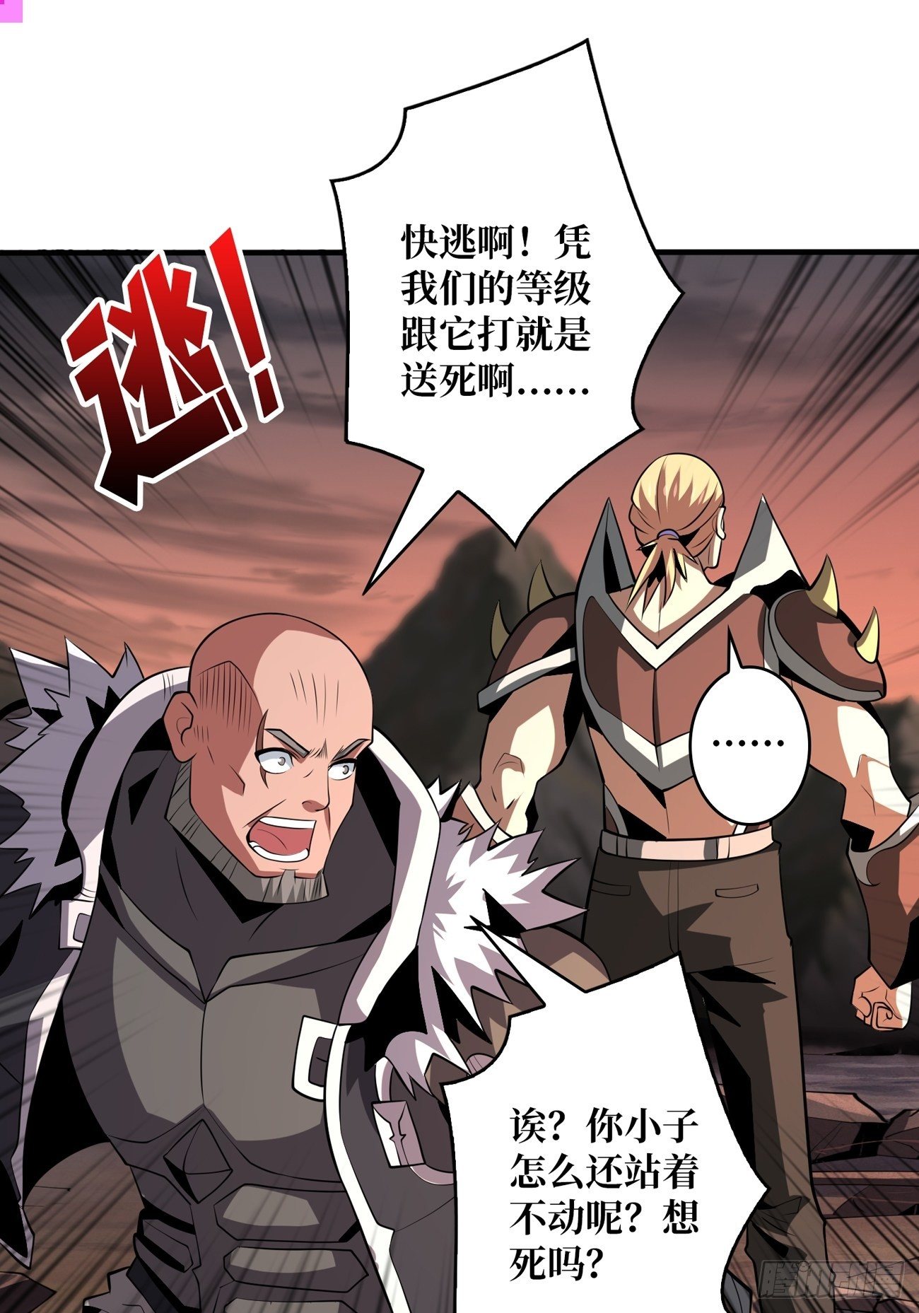 您的快递是BOSS2