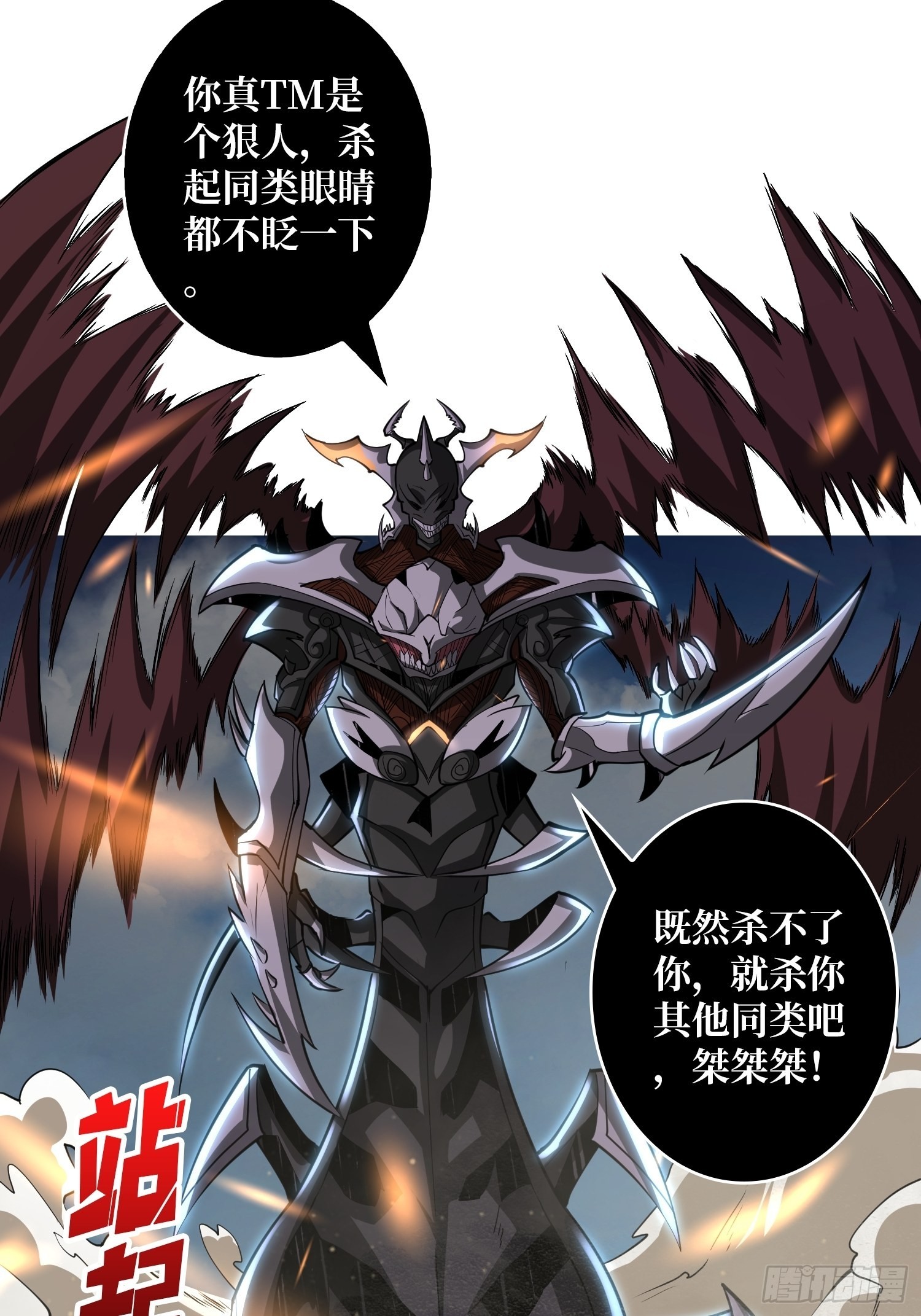 深红之星28
