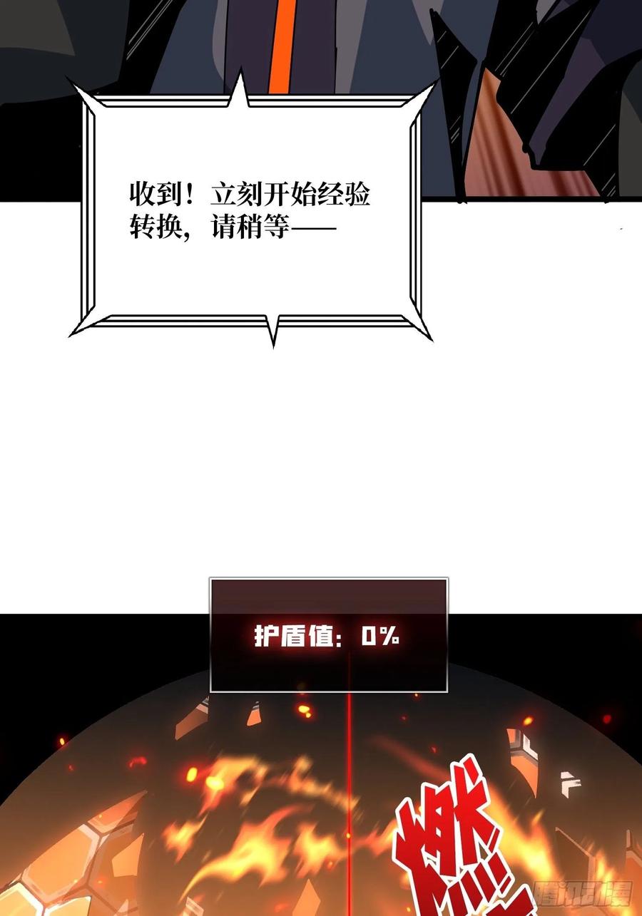 不知死活25