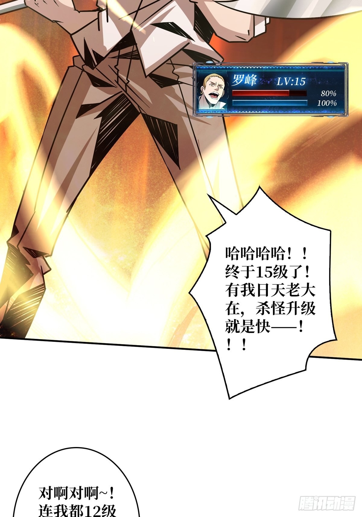下定决心30