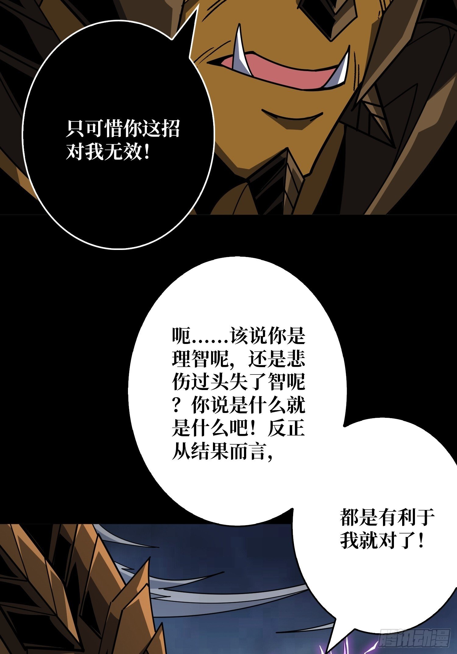 白闪21