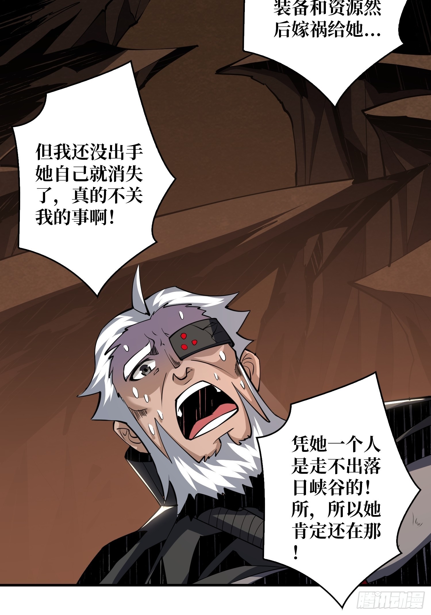 比世界更重要43