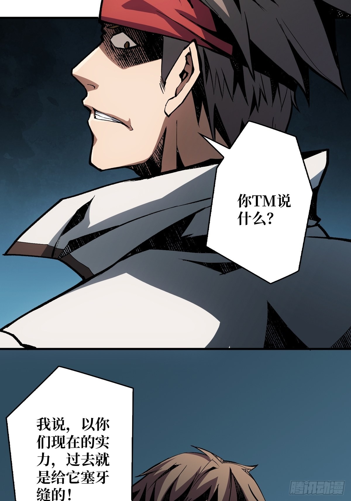 稀有精英：魔暴龙13
