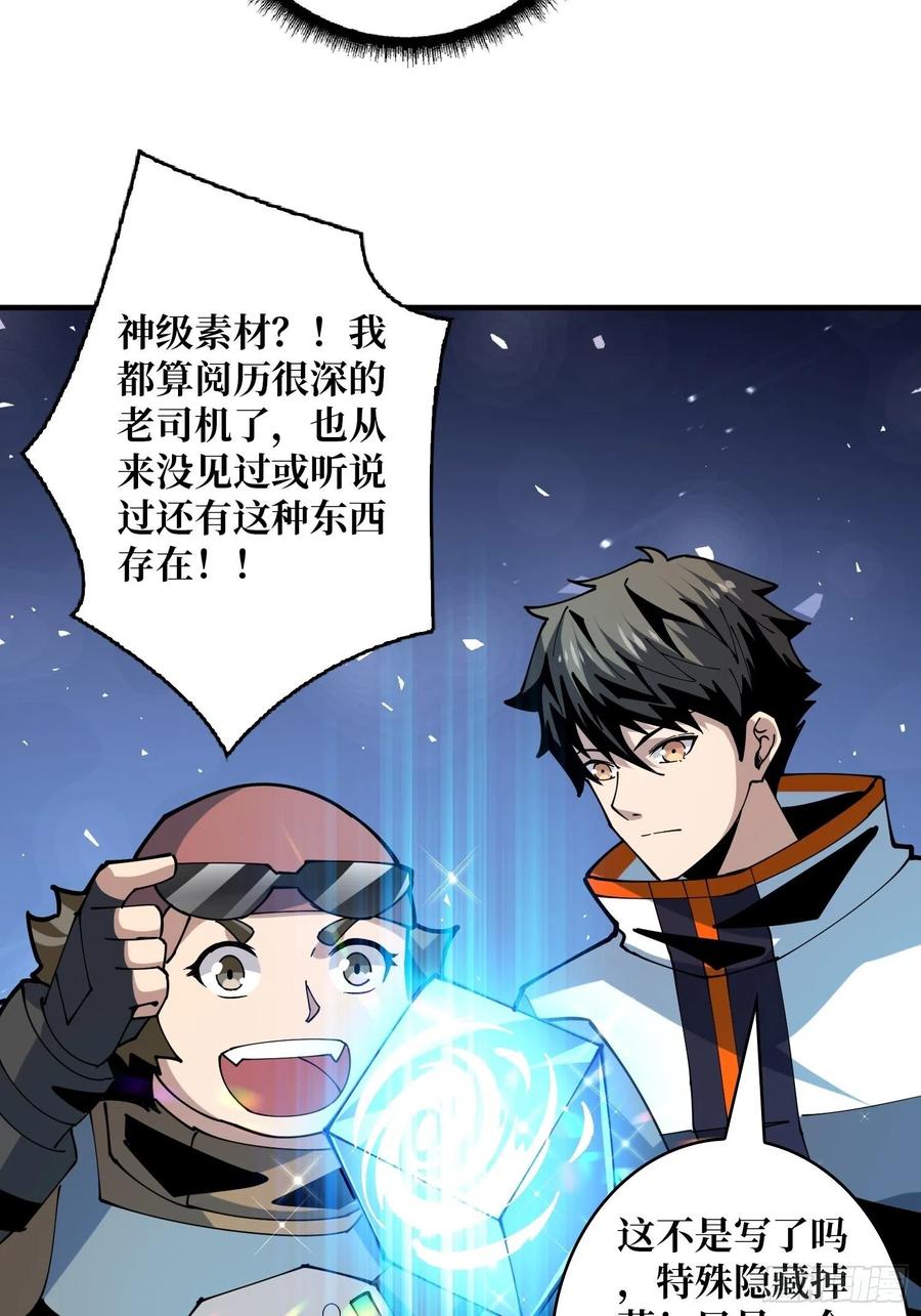 你就是叶昊？7
