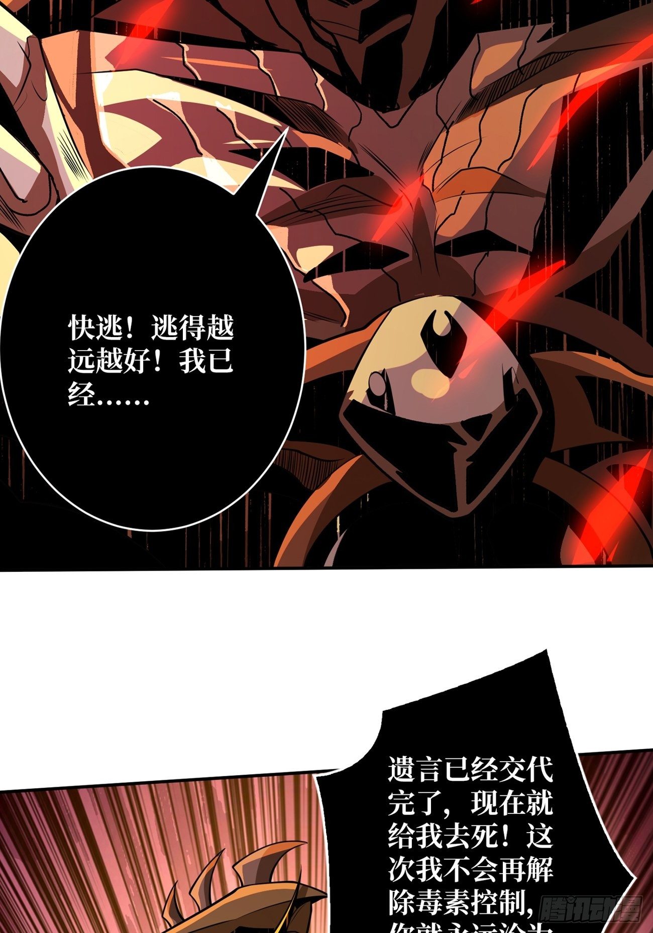 等我5